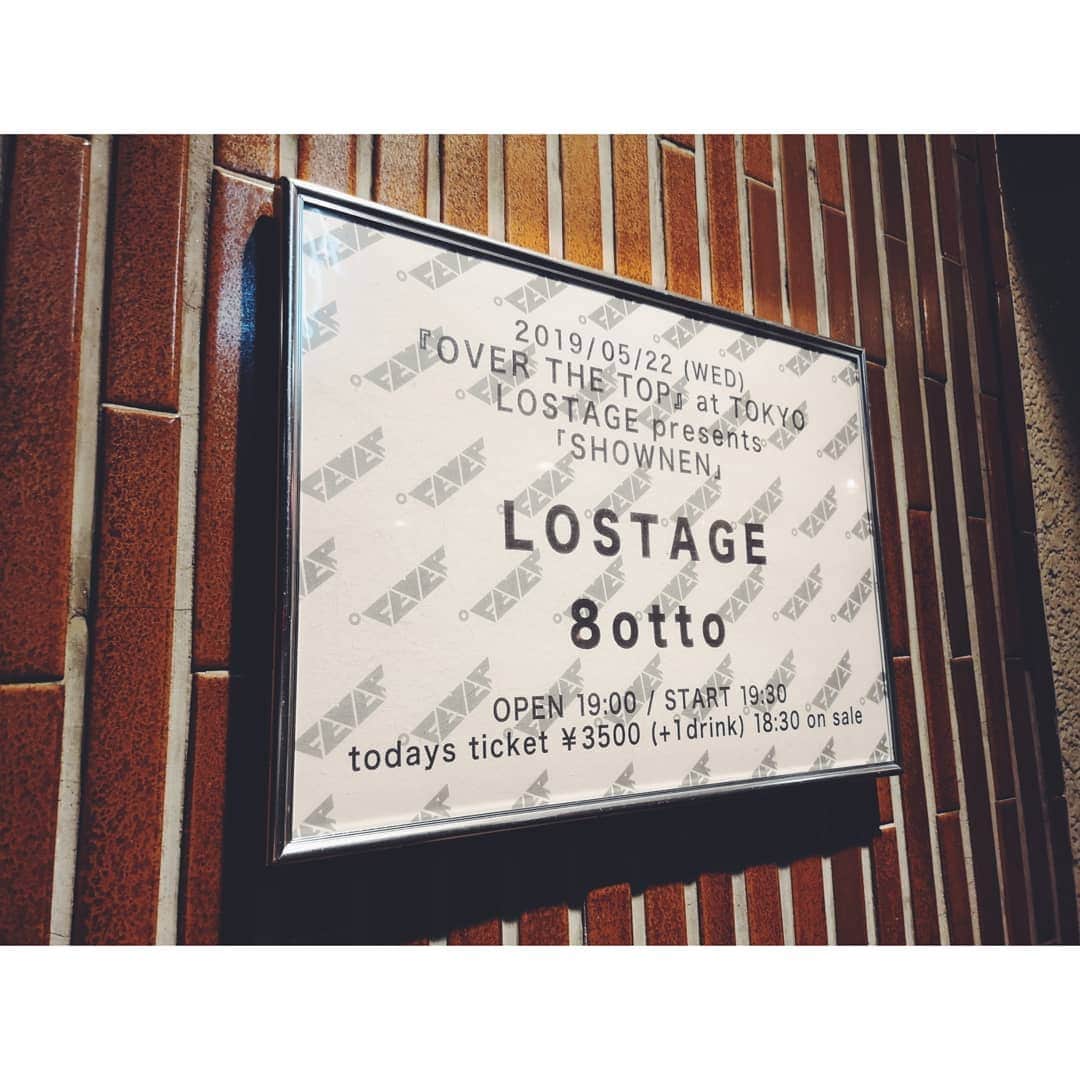 M-ON! MUSIC｜エムオンミュージックのインスタグラム：「﻿ #ライブハウス は﻿ いつ、誰が行っても﻿ 最高の気持ちにさせてくれる﻿ 音楽に溢れてました。﻿ ﻿ やっぱり良い場所だなぁ[ジャガー]﻿ ﻿ #8otto #LOSTAGE #兄弟でもダブルベッドはつらい #面白MCからは曲にいけない」