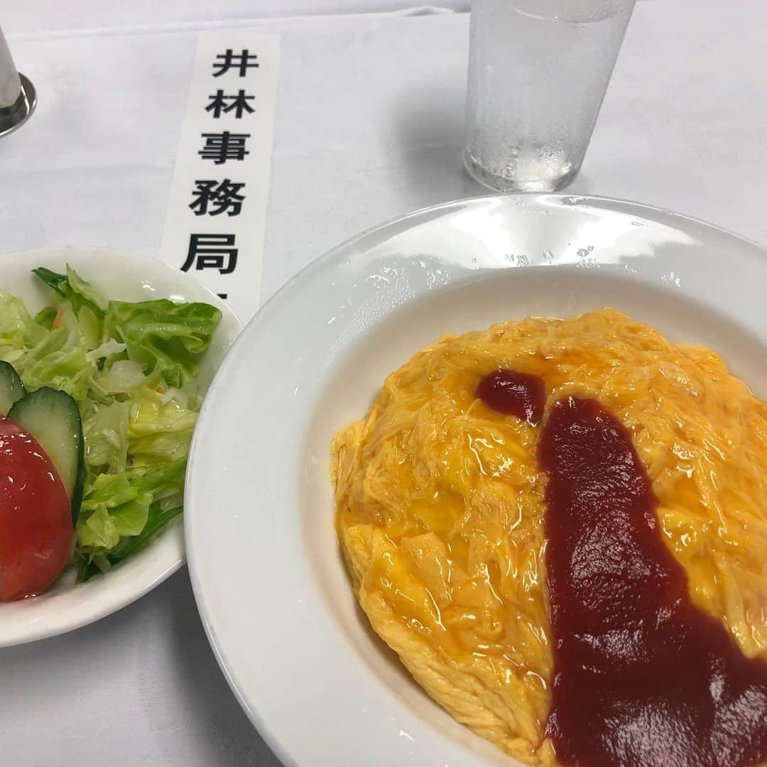 のインスタグラム：「. 昨日ですが。。。。。 #自民党本部 にて、司会  なんと！#オムライス  たまには、良いですよね。  #井林ふらり  #国会らいふ」