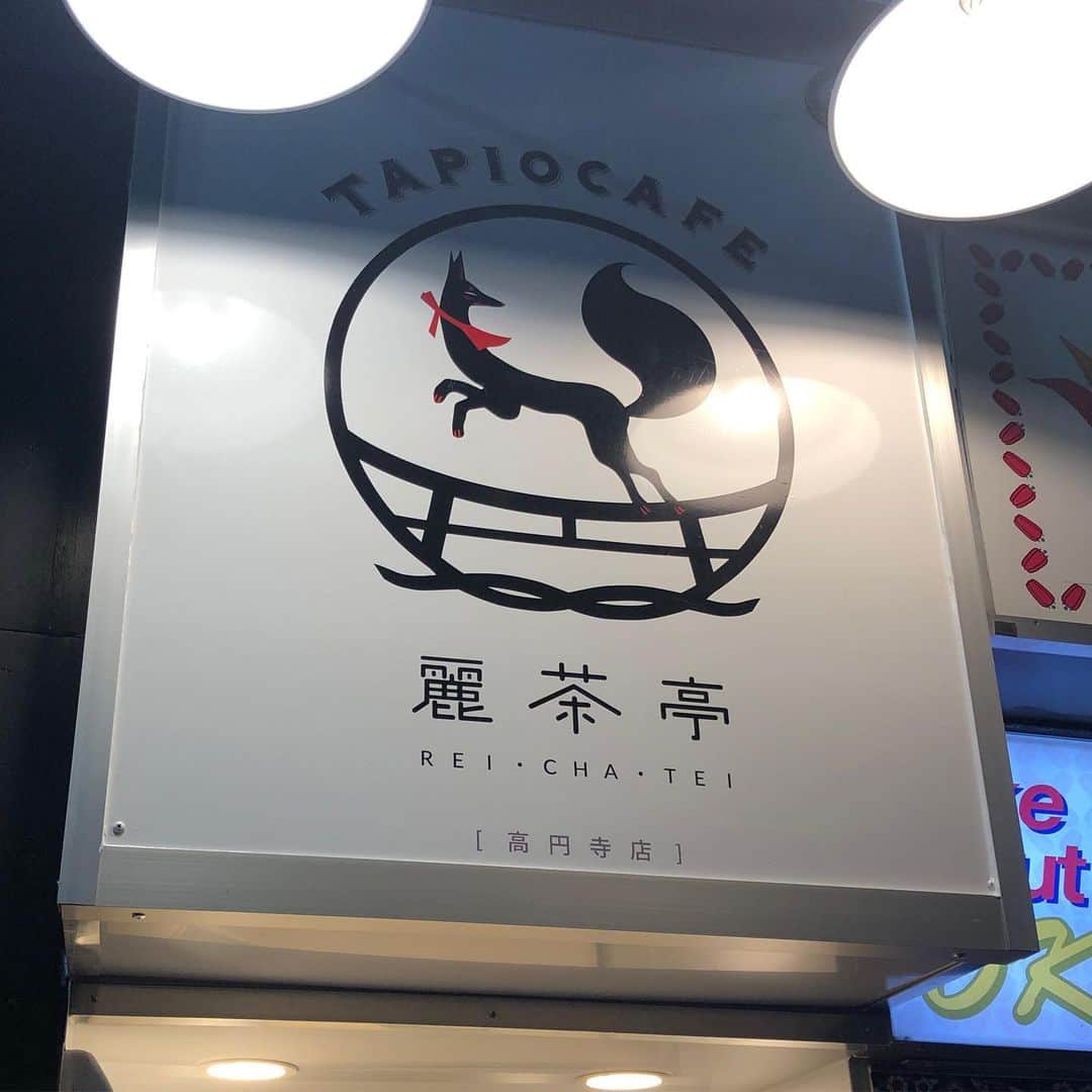 のインスタグラム：「プレオープン中。本店が伏見稲荷大社にあるからこのマークなんだね。 #高円寺 #中通り商店街 #タピオカ #カフェ #麗茶亭」