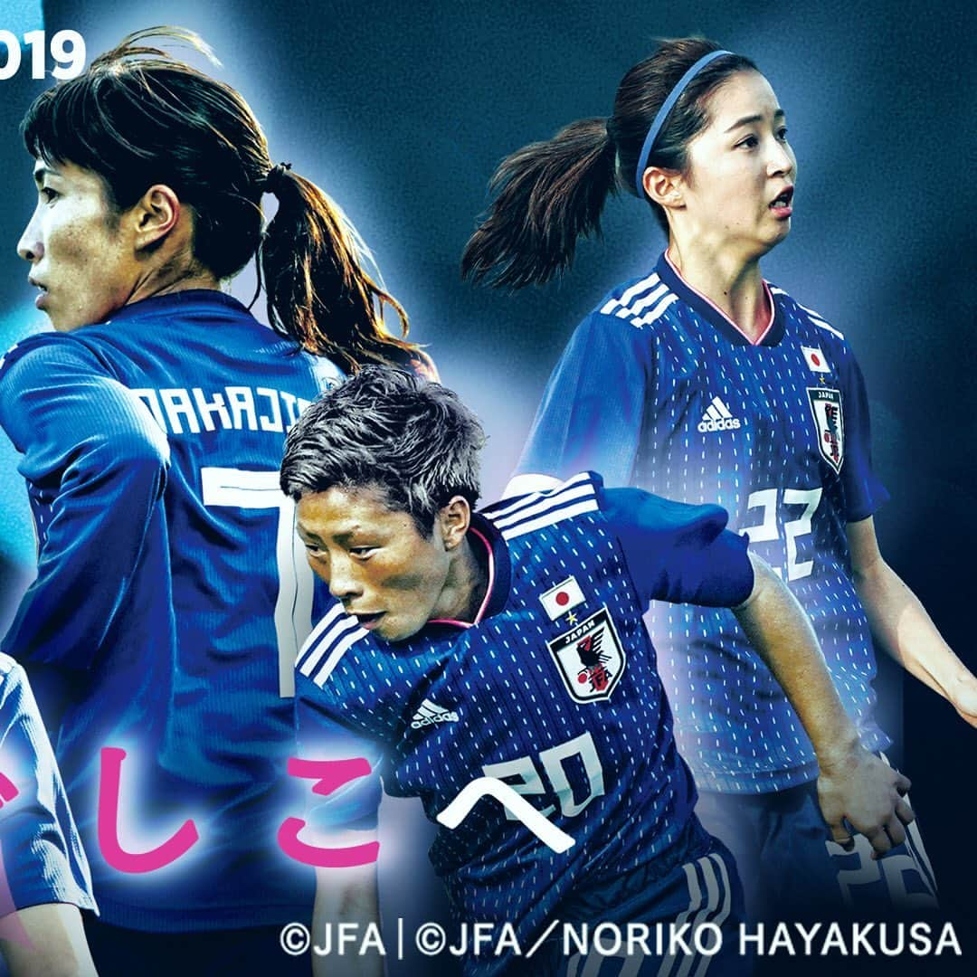 日本サッカー協会さんのインスタグラム写真 - (日本サッカー協会Instagram)「再び、#世界のなでしこ へ なでしこジャパン FIFA女子ワールドカップフランス2019 ビジュアル公開！ ・ ＜FIFA女子ワールドカップフランス2019＞ なでしこジャパン🇯🇵試合日程  6/10 25:00 vsアルゼンチン🇦🇷 6/14 22:00 vsスコットランド🏴󠁧󠁢󠁳󠁣󠁴󠁿 6/20 04:00 vsイングランド🏴󠁧󠁢󠁥󠁮󠁧󠁿 📺フジテレビ系列、NHK BS、J SPORTSで生中継！ ・ #nadeshiko #世界のなでしこ #なでしこジャパン#FIFAWWC」5月22日 23時54分 - japanfootballassociation