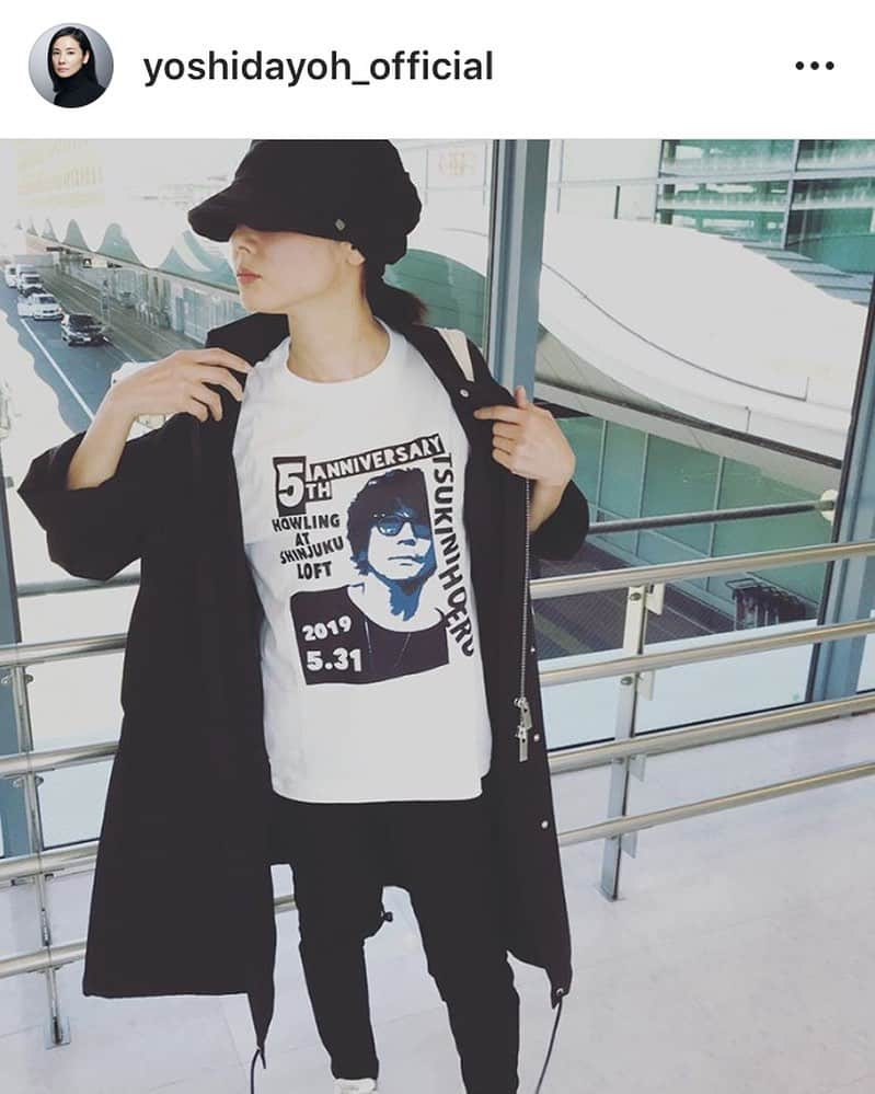 月に吠える。さんのインスタグラム写真 - (月に吠える。Instagram)「そんで 俺たちの売名行為Tシャツに 吉田羊 様 ありがと様です。 御中元贈ります。 #月に吠える#吉田羊#大森南朋」5月23日 0時05分 - tsukinihoeru.6960.naoomori