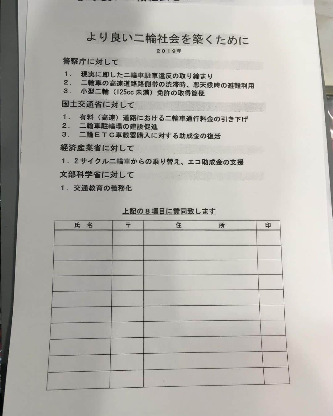 福山理子さんのインスタグラム写真 - (福山理子Instagram)「いまさらモーターサイクルショー2019やっと完結？ 次は東京編 大阪でお会いしたみなさまありがとうございました #レフリーKC #大阪モーターサイクルショー #3月のお話し #aprilia  #より良い二輪社会を築くために #ホッカイダー #イヌメンZ #福子さん #ティムソン #自衛隊バイク #自衛隊のバイク」5月23日 1時07分 - rikofukuyama