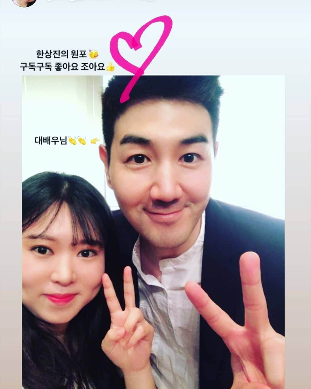 ハン・サンジンさんのインスタグラム写真 - (ハン・サンジンInstagram)「강연 하러 갔다가 제가 더 배우고 왔어요... 학생들과의 소통 참 좋네요 좋은 학습 분위기 날카로운 질문.. 항상 감사합니나!!! 또 갈수있을지 모르겠지만.. 우리 약속한대로 20년뒤에 꼭 건강하게 멋진모습으로~만나요~~~ #스무살의인문학#융합인문학#강연 #한상진의원포 홍보도 감사해요!!! 어느곳이든 청년들이 미래다!!! 아프면 참지 마세요  아프니까 청춘이 아니라 아픈건 아픈겁니다!!! 진짜 아픔 찍소리도 못냅니다! 두려워 마세요!!! 저도 고장나고 뒷통수 맞기도 하고 실패중입니다.. 누구나 과정속에서 성장합니다!!! 지나면 그냥 에피소드 처럼 됩니다 슬픔은 총량제 행복은 무한대니까요!!! 관계에 대한 최소한의 예의 친구대필 카톡 이별톡은 웬만함 하지 마세요 전날까지 사랑하다 다음날에 톡 몇마디로  잔인한 이별을 하는게 인간이고... 그것이 쿨하다고 생각할수도 있는데  화나겠지만 그냥 그렇게 놔두셔도 됩니다 고마움을 모르는 사람에게 바라지말고 그냥 지켜보고 있는 그대로 보이는 대로 사람을 알아가세요 상대를 사랑할때  그사람을 내 사람으로 만들지 마시고 그 사람을 배워가세요!!! 당장은 견디기 힘드시겠지만  지나면 아무것도 아닙니다ㅎ 이십대에는 사랑이든 일이든  더 실패하고 망가져야  단단한 내적 근육이 생깁니다!!! 끝까지 목 쇤소리 잘들어주시고 각 스토리마다 #한상진의원포#홍보 감사합니다!!!여러분들은 소중합니다!!! #행복무한대#슬픔총량제 망가짐과 창피함은 잠시입니다 이겨내세요 여러분은 최고 가치가 있습니다! 마지막 사진은 벤상진 포즈로!!! 당분간 건강 회복하고 좋은 작품으로 찾아올게요~」5月23日 4時13分 - hsjnews