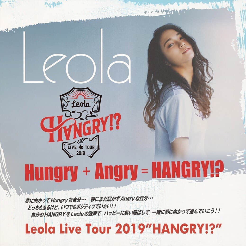 レオラさんのインスタグラム写真 - (レオラInstagram)「‪Leola Live Tour 2019"HANGRY!?"‬ . 本日15:00〜 Instagramチケット先行がスタート！🌈✨ インスタストーリーのリンク先から飛ぶとエントリーできます！！ 皆さん、エントリーお待ちしています😋 . さらに公式LINEでもチケット先行を実施しています！ぜひ友達登録してみてくださいね！ . この夏は一緒に騒ぐぞーっ！🙌 . #Leola_LaLa #Leola #singer #livetour2019 #HANGRY」5月23日 15時07分 - leola_official