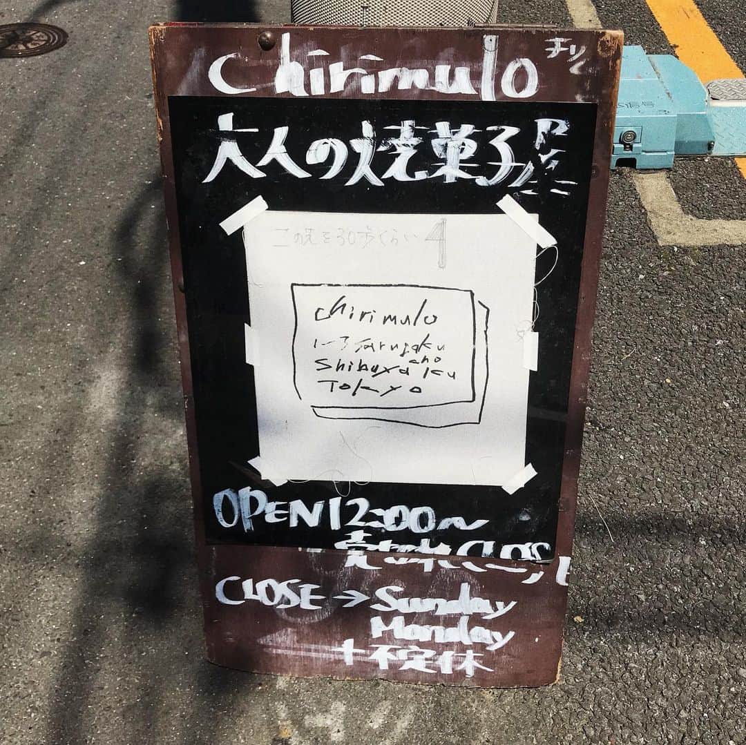 岡田ロビン翔子のグルメインスタ