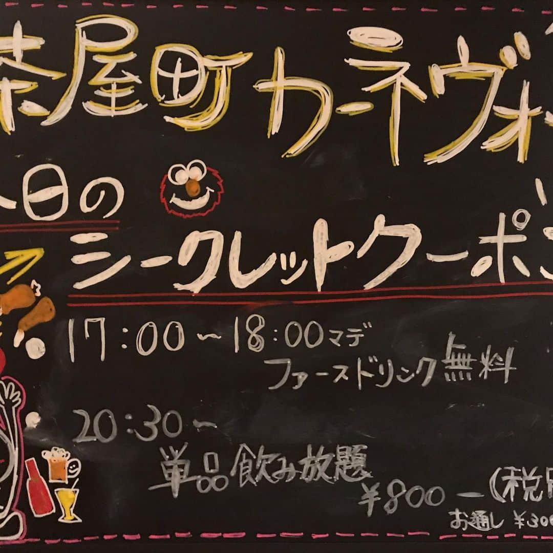 カーネヴォー 茶屋町店のグルメインスタ