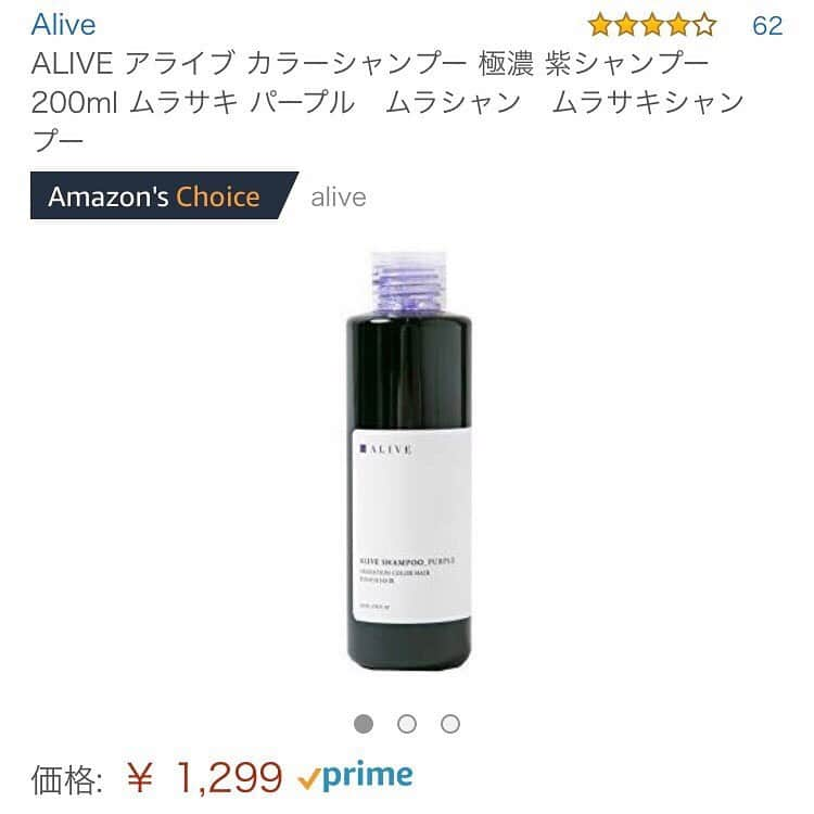 ALIVEさんのインスタグラム写真 - (ALIVEInstagram)「． ． お気に入りのカラーは保存して カウンセリング時にkanakoにお見せ下さい💭 ． ． ALIVE kichijoji Stylist🗽♥️ kanako(@kanakoyamashitaa) ． ． ． ☟☟☟Check here☟☟☟ #透けるグラデーションカラー #透明感を楽しむダークカラー ． ． ． ． ． 🏁 ALIVE 吉祥寺店 🏁 東京都武蔵野市吉祥寺本町1-10-5 吉祥寺公園通りビル 6F ． 吉祥寺駅中央口から徒歩5分 ． 平日10:00~20:00 土日祝日10:00~19:00 ． ．」5月23日 16時11分 - alivehair