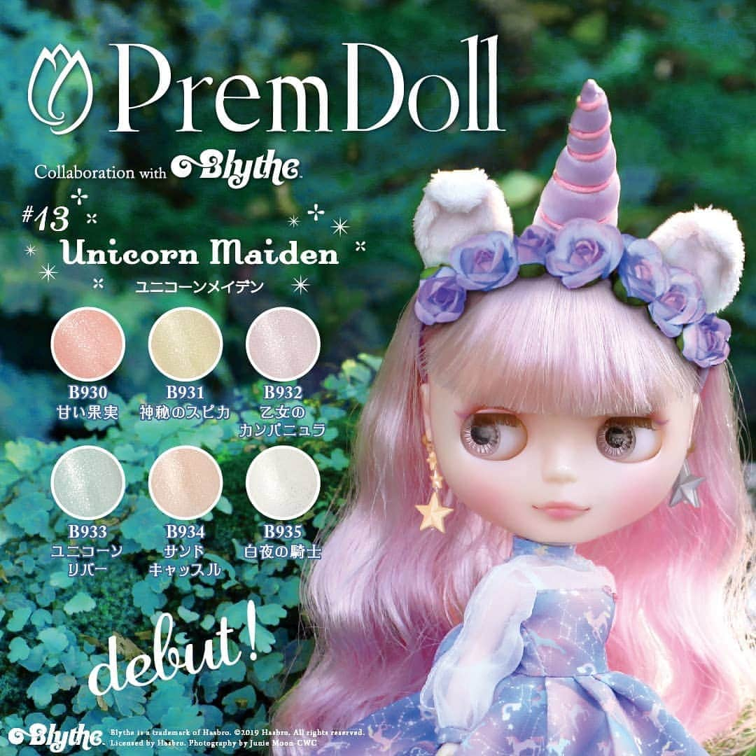 PREGELさんのインスタグラム写真 - (PREGELInstagram)「PremDoll×Blytheコラボ﻿ 「ユニコーンメイデン」本日デビュー✨﻿ ﻿ ファンシー×ガーリー！﻿ ゆめかわいくも◎大人っぽくも◎﻿ アートの幅がさらに広がる﻿ 神秘的なグリッターカラー6色が登場💓﻿ ﻿ ﻿ ご購入はwebショップ&店舗へ✨﻿ ﻿﻿ ▽webショップ﻿﻿ プリモール﻿ @nail_premall ﻿﻿ ジョイアート﻿ @joyartofficial ﻿﻿ ﻿﻿ ▽キャンディポケット店舗﻿﻿ 心斎橋店﻿﻿ @candypocket.shinsaibashi ﻿﻿ 梅田店﻿﻿ @candypocket_umeda﻿﻿ 元町店﻿﻿ @candypocket_motomachi﻿﻿ 五反田店﻿﻿ @candypocketgotanda﻿﻿ 園田店﻿﻿ @candypocket.sonoda﻿﻿ 町田店﻿﻿ @candypocket_machida﻿﻿ ﻿ #プリアンファ﻿ #プリジェル﻿ #Bettygel﻿ #きまぐれキャット﻿ #プリムドール﻿ #ブライス﻿ #ネイル」5月23日 16時15分 - pregelofficial