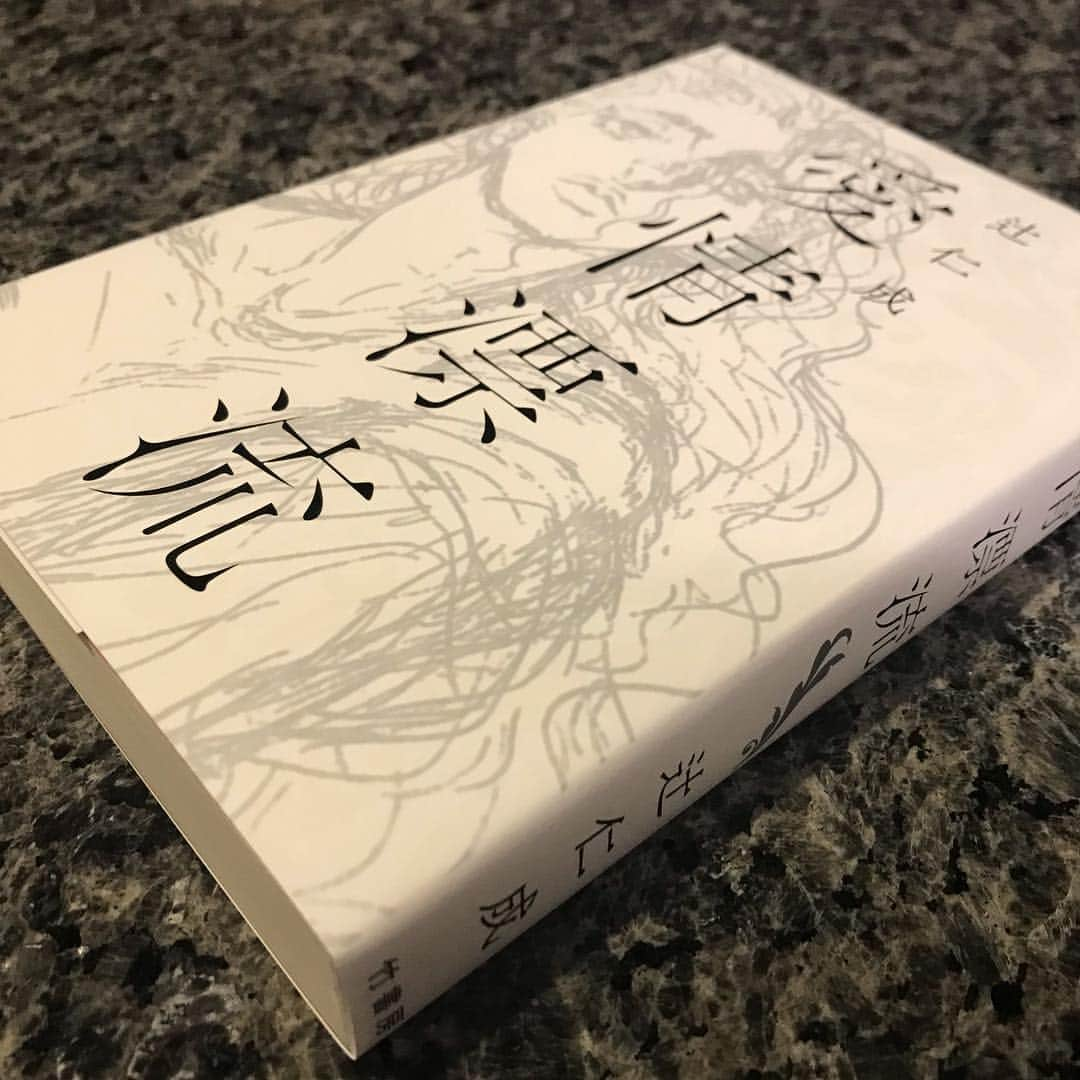 辻仁成さんのインスタグラム写真 - (辻仁成Instagram)「新刊「愛情漂流」が、ついに、発売されました。  主人公の一人、理沙は幼稚園児の娘の友達のお父さんジュンジュンと恋に落ちます。 ジュンジュンの妻の早希は理沙の夫の芽依汰と組んで家庭の崩壊を阻止しようとします。 「愛情漂流」は二組の夫婦4人の心の交接を、セクシャリティや性愛や憎しみや裏切りなどを通して、現代日本の今を描き切ろうとした野心的な恋愛作品です。  愛情という海原を漂流するこの４人の男女の心の描写だけで書かれた心理劇でもあります。  愛についてもう一度考えながら、このスリリングなドラマにのめり込んでください。」5月23日 9時26分 - tsujihitonari