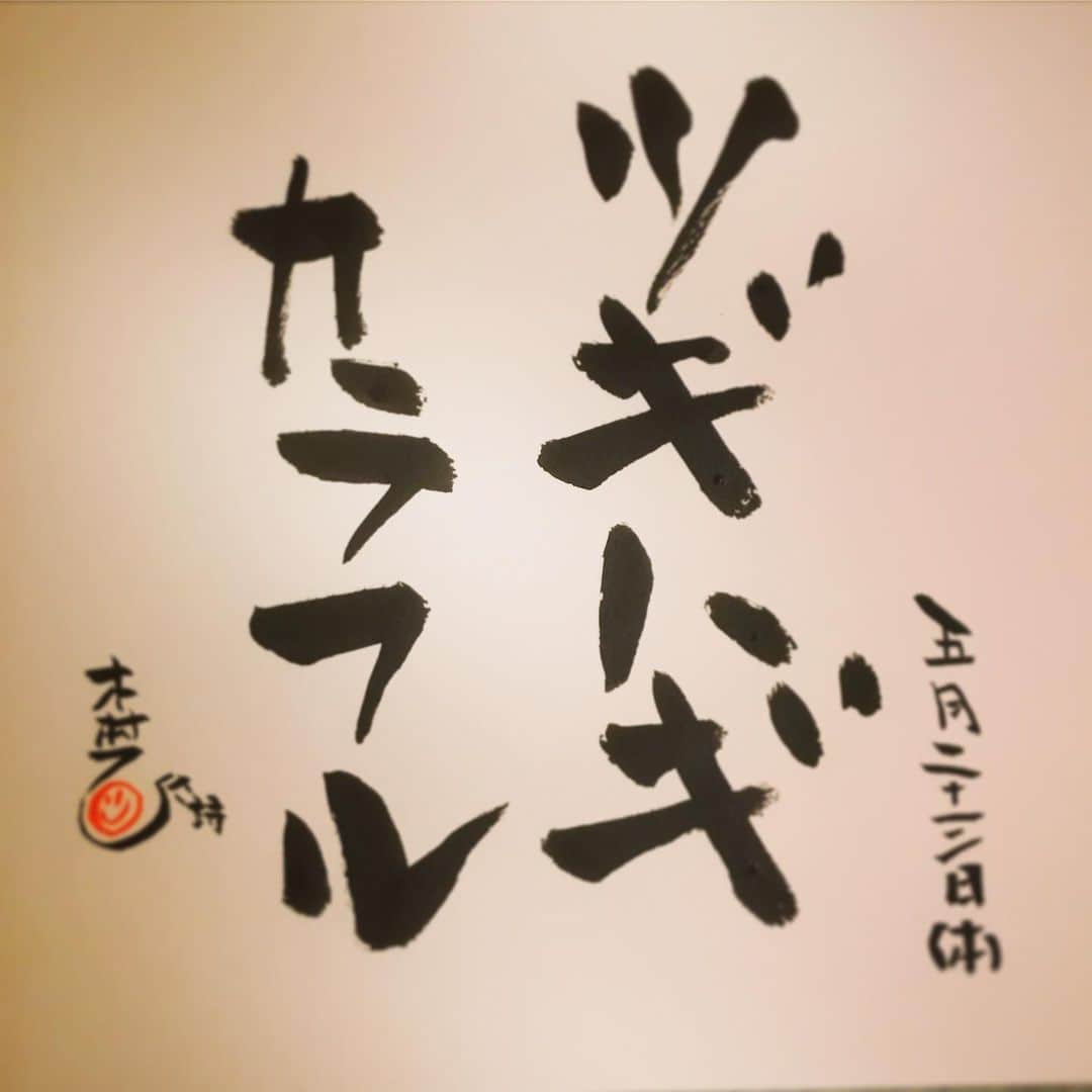 木村ひさしのインスタグラム