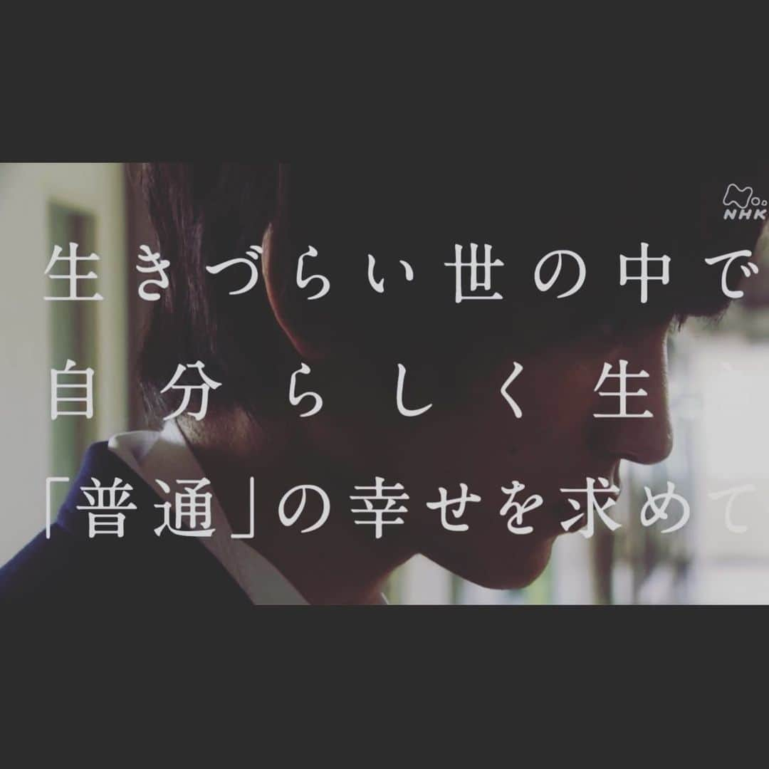 金子大地さんのインスタグラム写真 - (金子大地Instagram)「今日午後11:50～午前0:32 NHK総合「NET BUZZ」にて 腐女子の4話のアンコール放送が決定しました。 よろしくお願いします。  https://www4.nhk.or.jp/netbuzz/  #腐女子うっかりゲイに告る」5月23日 10時09分 - daichikaneko_official