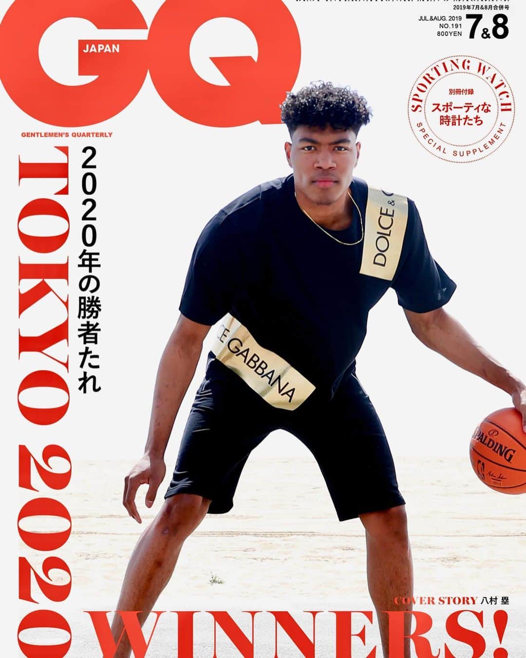 八村塁のインスタグラム：「5月25日発売の『GQ JAPAN』7＆8月合併号に出ますので皆さん是非見てください！ Check me out on the July/August edition of @gqjapan, which will be out May 25! Appreciate and blessed to have the opportunity to be on the cover! Thank you GQ Japan! #GQ」