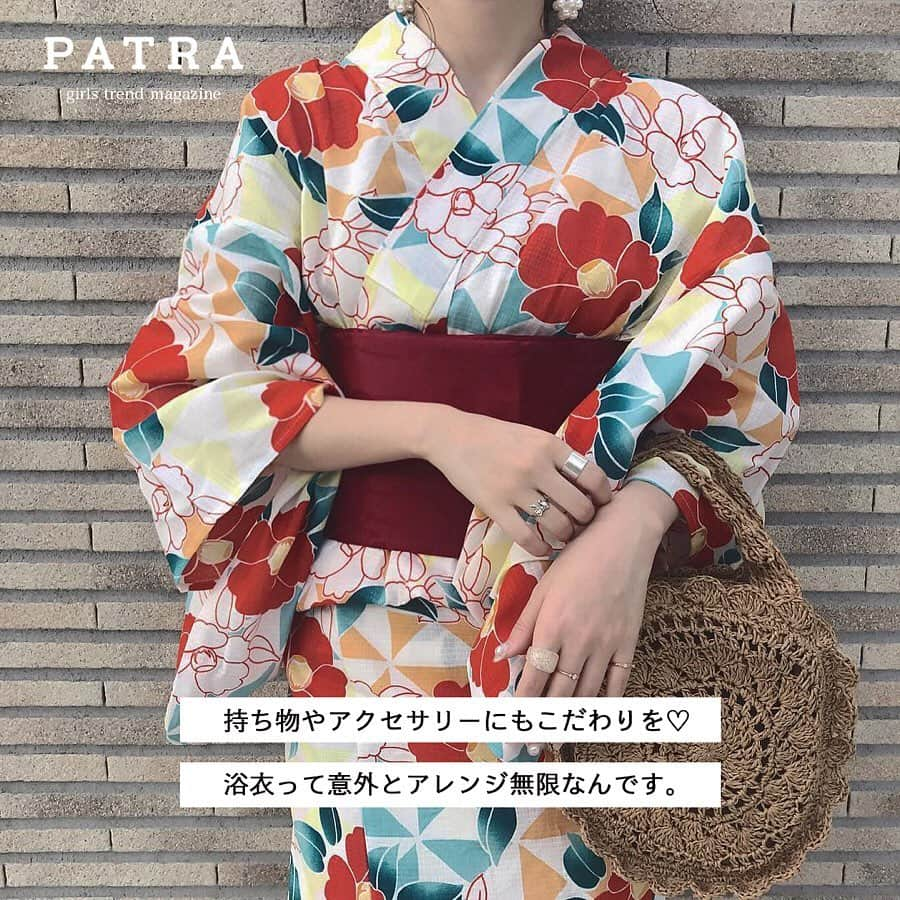 PATRA magazineさんのインスタグラム写真 - (PATRA magazineInstagram)「5/23♡スワイプしてね👉「今年の”浴衣”もう決めた？」 . 夏が近づいてきて、楽しみなイベントの一つは花火大会♡ 今年も全国各地で開催予定が続々と公開されているよ。 「水着は買ったけど、浴衣はまだ」って子は、ぜひ参考にしてみてね♡👘 . Thank you 🌹 @nice_hn18 / @mooomo63 @aichii_i / @a.mahogram @una_treat / @m_i_aya . 今女の子の中で流行っているコトやITEMがあればPATRAをタグ付けして教えてね❤︎ 皆さんのすてきな投稿をぜひ紹介させてください！ . . #PATRA #お洒落さんと繋がりたい #おしゃれさんと繋がりた #ナイスクラップ #浴衣 #浴衣アレンジ #ナイスクラップの浴衣 #ガーリー #2019浴衣 #夏 #夏祭り #レンタル浴衣 #ヘアアレンジ #浴衣ヘアアレンジ #浴衣ヘア」5月23日 11時06分 - patra__jp