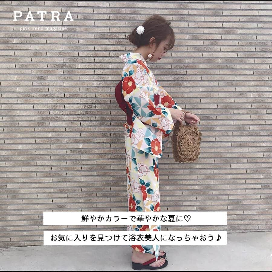 PATRA magazineさんのインスタグラム写真 - (PATRA magazineInstagram)「5/23♡スワイプしてね👉「今年の”浴衣”もう決めた？」 . 夏が近づいてきて、楽しみなイベントの一つは花火大会♡ 今年も全国各地で開催予定が続々と公開されているよ。 「水着は買ったけど、浴衣はまだ」って子は、ぜひ参考にしてみてね♡👘 . Thank you 🌹 @nice_hn18 / @mooomo63 @aichii_i / @a.mahogram @una_treat / @m_i_aya . 今女の子の中で流行っているコトやITEMがあればPATRAをタグ付けして教えてね❤︎ 皆さんのすてきな投稿をぜひ紹介させてください！ . . #PATRA #お洒落さんと繋がりたい #おしゃれさんと繋がりた #ナイスクラップ #浴衣 #浴衣アレンジ #ナイスクラップの浴衣 #ガーリー #2019浴衣 #夏 #夏祭り #レンタル浴衣 #ヘアアレンジ #浴衣ヘアアレンジ #浴衣ヘア」5月23日 11時06分 - patra__jp