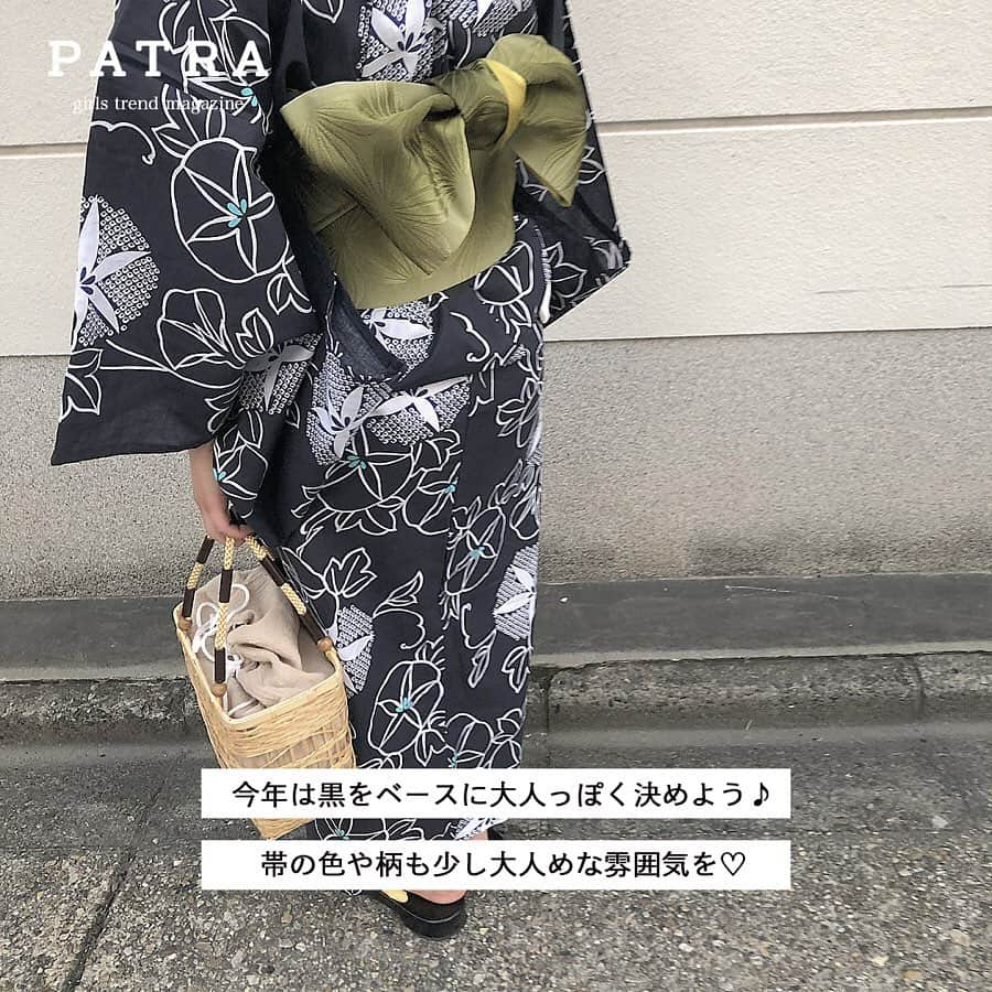 PATRA magazineさんのインスタグラム写真 - (PATRA magazineInstagram)「5/23♡スワイプしてね👉「今年の”浴衣”もう決めた？」 . 夏が近づいてきて、楽しみなイベントの一つは花火大会♡ 今年も全国各地で開催予定が続々と公開されているよ。 「水着は買ったけど、浴衣はまだ」って子は、ぜひ参考にしてみてね♡👘 . Thank you 🌹 @nice_hn18 / @mooomo63 @aichii_i / @a.mahogram @una_treat / @m_i_aya . 今女の子の中で流行っているコトやITEMがあればPATRAをタグ付けして教えてね❤︎ 皆さんのすてきな投稿をぜひ紹介させてください！ . . #PATRA #お洒落さんと繋がりたい #おしゃれさんと繋がりた #ナイスクラップ #浴衣 #浴衣アレンジ #ナイスクラップの浴衣 #ガーリー #2019浴衣 #夏 #夏祭り #レンタル浴衣 #ヘアアレンジ #浴衣ヘアアレンジ #浴衣ヘア」5月23日 11時06分 - patra__jp