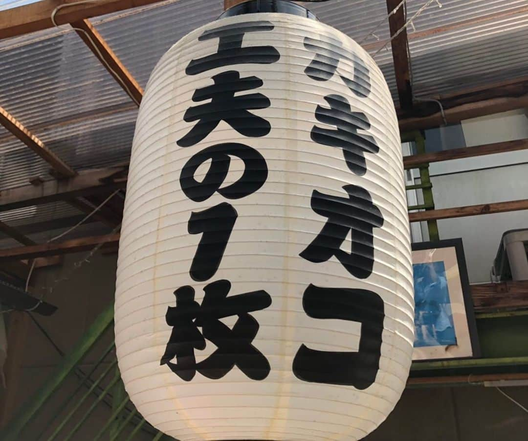 濱田隼さんのインスタグラム写真 - (濱田隼Instagram)「カキオコ、知ってますか？ . . 岡山県日生町のご当地グルメで お好み焼きに、たっぷりの牡蠣が入った料理です。 有名店「タマちゃん」に行ってきました。 味付けが、ソース味と岩塩味のハーフハーフになっています。 特に、岩塩と牡蠣の相性ったら、、、、もう最高！！ . カキオコを食べに、日生町に行くの、おすすめです。 お店の方が「次は牡蠣のシーズンに来て！今以上に驚くと思う！」と言っていたので 冬にも行こうと思います。 . #カキオコ #牡蠣 #お好み焼き #タマちゃん #岡山 #日生 #グルメ #メーテレ #アナウンサー #濱田隼」5月23日 11時17分 - shun_hamada_nbn