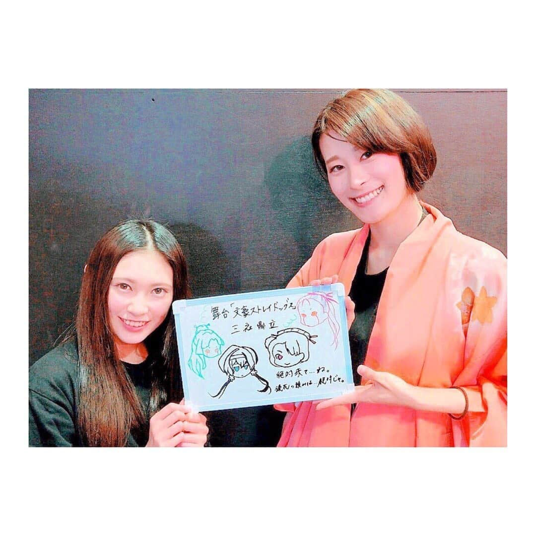 夢月せらさんのインスタグラム写真 - (夢月せらInstagram)「鏡花ちゃんとわっち❤  公式Twitterより( ⸝⸝⸝¯ ¯⸝⸝⸝ )♡ 実は初お披露目のツーショット💖  #文豪ストレイドッグス #泉鏡花 #桑江咲菜 ちゃん #尾崎紅葉 #文ステ」5月23日 11時36分 - seramutsuki