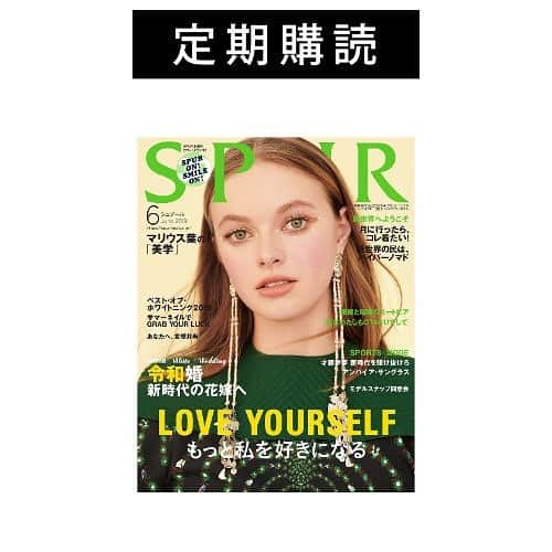 集英社FLAG SHOP（フラッグショップ）さんのインスタグラム写真 - (集英社FLAG SHOP（フラッグショップ）Instagram)「【お知らせ】集英社FLAG SHOPで、雑誌の定期購読サービスがスタート🎬 eclat、LEE、Marisolをはじめとする集英社の雑誌の最新号を毎月ご自宅にお届けするサービスです📖 定期購読期間中は、FLAG SHOPでのお買い物が送料無料になる特典も✨ (※この特典は、FLAG SHOPから定期購読をお申込みいただいた方だけのサービスになります)  この機会にぜひチェックしてみてください☺︎ →スワイプして雑誌をチェック👀  画像をタップすると商品詳細ページに移動します✈︎✈︎✈︎✈︎✈︎✈︎ #集英社flagshop #集英社フラッグショップ #雑誌定期購読サービスはじめました #定期購読 #eclat #lee #marisol #more #baila #spur #maquia #seventeen #nonno #myage #mensnonno #uomo #新サービス」5月23日 12時43分 - happyplusstore