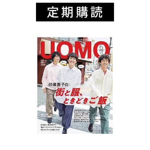 集英社FLAG SHOP（フラッグショップ）さんのインスタグラム写真 - (集英社FLAG SHOP（フラッグショップ）Instagram)「【お知らせ】集英社FLAG SHOPで、雑誌の定期購読サービスがスタート🎬 eclat、LEE、Marisolをはじめとする集英社の雑誌の最新号を毎月ご自宅にお届けするサービスです📖 定期購読期間中は、FLAG SHOPでのお買い物が送料無料になる特典も✨ (※この特典は、FLAG SHOPから定期購読をお申込みいただいた方だけのサービスになります)  この機会にぜひチェックしてみてください☺︎ →スワイプして雑誌をチェック👀  画像をタップすると商品詳細ページに移動します✈︎✈︎✈︎✈︎✈︎✈︎ #集英社flagshop #集英社フラッグショップ #雑誌定期購読サービスはじめました #定期購読 #eclat #lee #marisol #more #baila #spur #maquia #seventeen #nonno #myage #mensnonno #uomo #新サービス」5月23日 12時43分 - happyplusstore