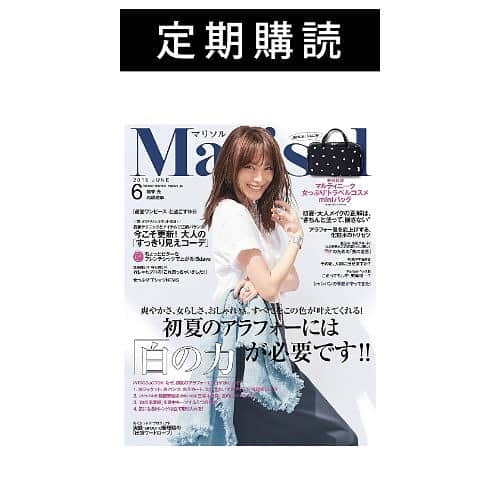 集英社FLAG SHOP（フラッグショップ）さんのインスタグラム写真 - (集英社FLAG SHOP（フラッグショップ）Instagram)「【お知らせ】集英社FLAG SHOPで、雑誌の定期購読サービスがスタート🎬 eclat、LEE、Marisolをはじめとする集英社の雑誌の最新号を毎月ご自宅にお届けするサービスです📖 定期購読期間中は、FLAG SHOPでのお買い物が送料無料になる特典も✨ (※この特典は、FLAG SHOPから定期購読をお申込みいただいた方だけのサービスになります)  この機会にぜひチェックしてみてください☺︎ →スワイプして雑誌をチェック👀  画像をタップすると商品詳細ページに移動します✈︎✈︎✈︎✈︎✈︎✈︎ #集英社flagshop #集英社フラッグショップ #雑誌定期購読サービスはじめました #定期購読 #eclat #lee #marisol #more #baila #spur #maquia #seventeen #nonno #myage #mensnonno #uomo #新サービス」5月23日 12時43分 - happyplusstore