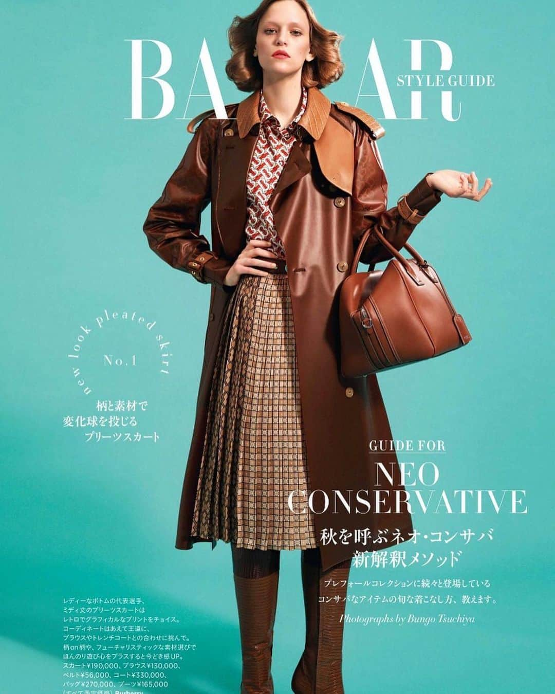 bungo tsuchiyaさんのインスタグラム写真 - (bungo tsuchiyaInstagram)「#Repost @bravomodelstokyo ・・・ “ANNIE” Harper’s BAZAAR Japan😁 @harpersbazaarjapan  @burberry  Ph_ @bun5o  Sty_ #takebuchisatoko  Hair_ #hori Make_ @tomohiro1820  Realization_ @atsukobayashi  Model_ @a.nniewalter  @bravomodelstokyo  #burberry #harpersbazaarjapan #neoconservative」5月23日 13時33分 - bun5o