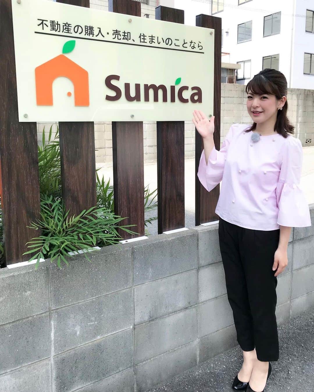 倉窪莉沙のインスタグラム：「* きょう放送のテレビ和歌山「街ネタ和歌山」は不動産会社『Sumica（スミカ）』さんをご紹介します🏠🍊オフィスがお洒落！そして、フレンドリーに接してくださるスタッフのみなさんのお陰でアットホームな空気感の中お話を伺うことができました🥰私もマイホームが欲しいなぁ💭💓 . 放送はきょう5月23日(木)19:53から！ （再放送 5/24 23:58〜・5/25 14:55〜） . ぜひご覧ください😊 . #テレビ和歌山 #街ネタ和歌山 #不動産会社 #Sumica #スミカ #マイホーム #リフォーム #和歌山 #みかん #アナウンサー #ママ時々アナウンサー #ママウンサー #レポーター」