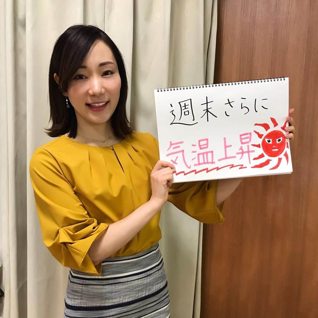 元井美貴さんのインスタグラム写真 - (元井美貴Instagram)「東京の予想最高気温…金31℃ 土32℃ 日32℃ 月31℃ 火30℃…とにかく暑くなりそうです🌞💦 #今日の衣装 #気象予報士」5月23日 13時55分 - mikimotoi