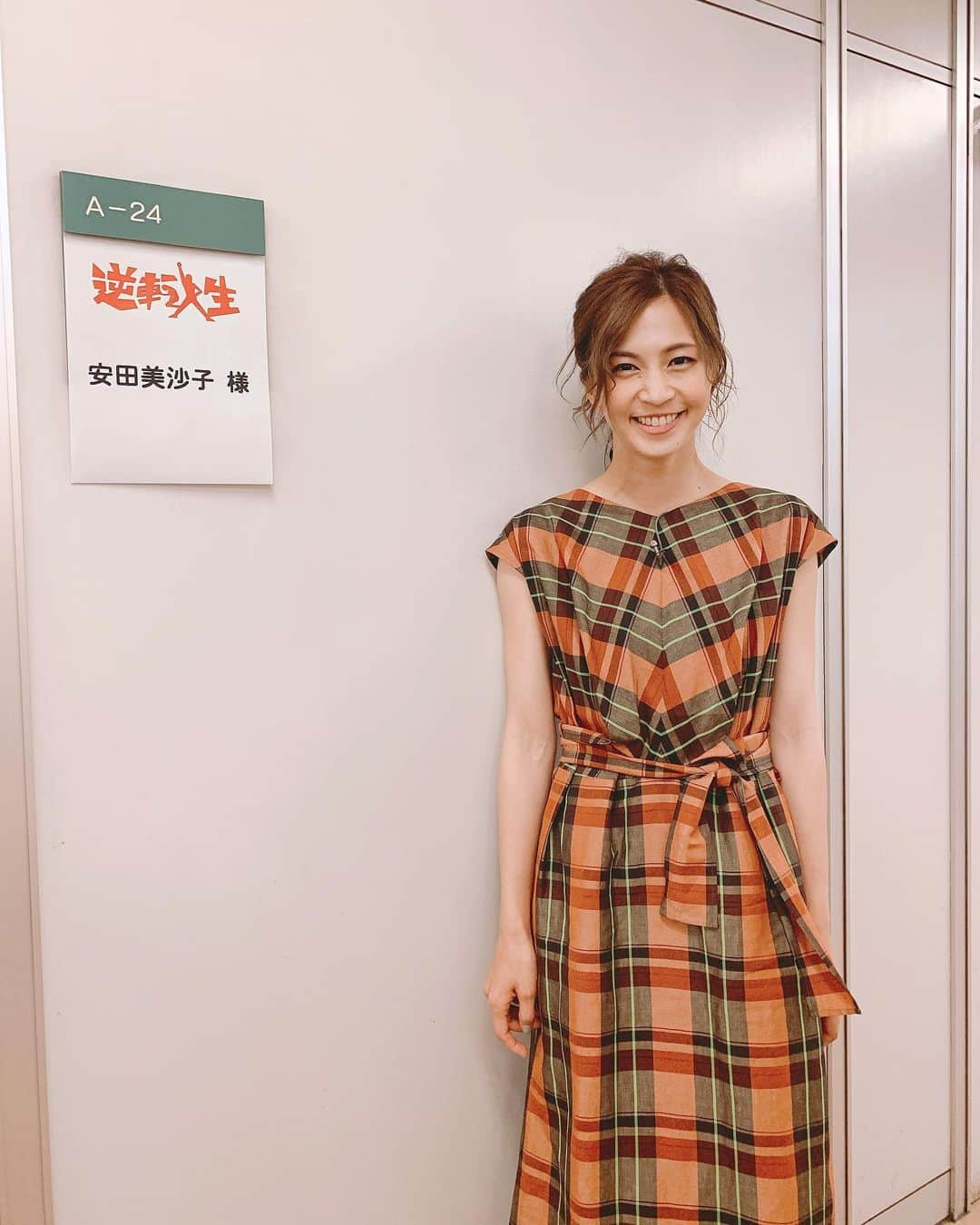 安田美沙子さんのインスタグラム写真 - (安田美沙子Instagram)「昨日は、NHKの「逆転人生」の収録でした！ 人生において、逆転された方の素晴らしい考え方に触れさせていただき、得るものが沢山ある時間になりました。みんなが大好きなあの飲み物。。。ぜひ、見て欲しいです❤️ Pierce... #em Onepiece... #aquascutum」5月23日 14時07分 - yasuda_misako