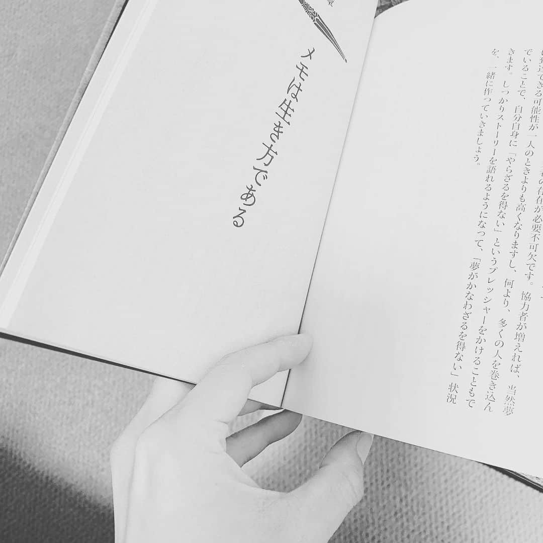 澤辺美香さんのインスタグラム写真 - (澤辺美香Instagram)「今更だが…🤣 やっぱり気になるので読み始めました📕📚 面白ろそう！  #読書#メモの魔力」5月23日 14時12分 - mikasawabe