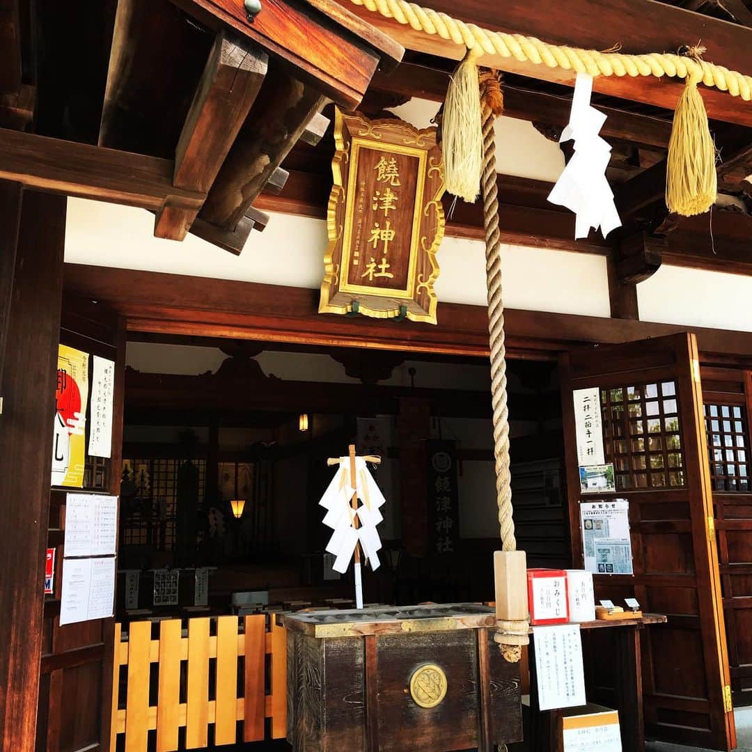 佐野史郎のインスタグラム：「広島、饒津神社。 五藤斗吾監督「おかあさんの被爆ピアノ」、クランクインを前にお祓いをしていただく。 爆心から1.8キロ。 心して臨まねば。」