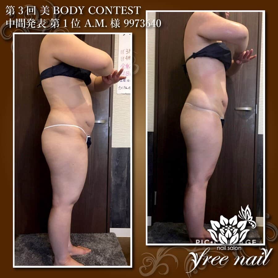 free nail フリーネイルのインスタグラム：「. . ━━━━━━━━━━━━━━━━━━ 第3回 freenail 美BODYコンテスト🥳💗 中間発表🎊🥇🥈🥉🎊 ━━━━━━━━━━━━━━━━━━ . 4月より開催の第3回 freenail 美BODYコンテスト🥇🥈🥉✨ 毎回ご好評を頂き、早くも3回目となる今回のコンテストにも、多数のご応募いただき、心よりお礼申し上げます🙇🏻‍♀️🙇🏻‍♀️🙇🏻‍♀️💗 . 参加者の皆様には素晴らしい成果を上げて頂いており、施術に携わるスタッフも嬉しい限りです☺️💖 . freenail の『美BODYコンテスト』は、痩身プログラムで美BODYをGetして頂くのみでなく、コンテスト形式で入賞者の方々に素敵な超豪華賞品を手にしていただくという催しであることは、もう皆様ご存知ですよね😉💝 . だからこそ楽しみなコンテストの結果発表🤩🏆 現段階での中間発表を行います😄🎉 （店頭でも公開中〜😘✨） . . 🥇１位　A.M.様【アプリ番号：9973640】🥇 . 🥈2位　W.S.様【アプリ番号：7884747】🥈 . 🥉3位　Y.H.様【アプリ番号：4295710】🥉 . . 大体のお客様には4、5日に1度のペースでご来店いただき、中間発表のお写真は、5〜6回程の施術を終えられた結果です💁🏻‍♀️✨ . 中間発表3位までにランクインしなかったという方😢まだまだ諦めてはいけません👩🏻‍🏫‼️ . 残りのコース内容を消化して、ラストスパートでの追い上げ頑張って下さいね🙆🏻‍♀️✨ . 夏前にキレイなBODYに変身し、お楽しみの超豪華賞品もゲットしちゃいましょう〜😍💝✨ . 最終結果発表は、8月を予定しております🌞🌻 お楽しみに🤗🌺 . 女性のための『自由な空間』 トータルビューティーサロン『free nail』 . #ネイル #フリーネイル #ジェルネイル #ネイルアート #ネイルサロン #大阪ネイルサロン #大阪ネイル #トータルビューティーサロン #ビューティーサロン #エステ #エステサロン #ダイエット #痩身 #痩身エステ #美body #美ボディー #ボディーメイク #コンテスト #キャンペーン #インスタキャンペーン #景品 #賞品 #bodymake #totalbeautysalon #nailsalon  #freenail」