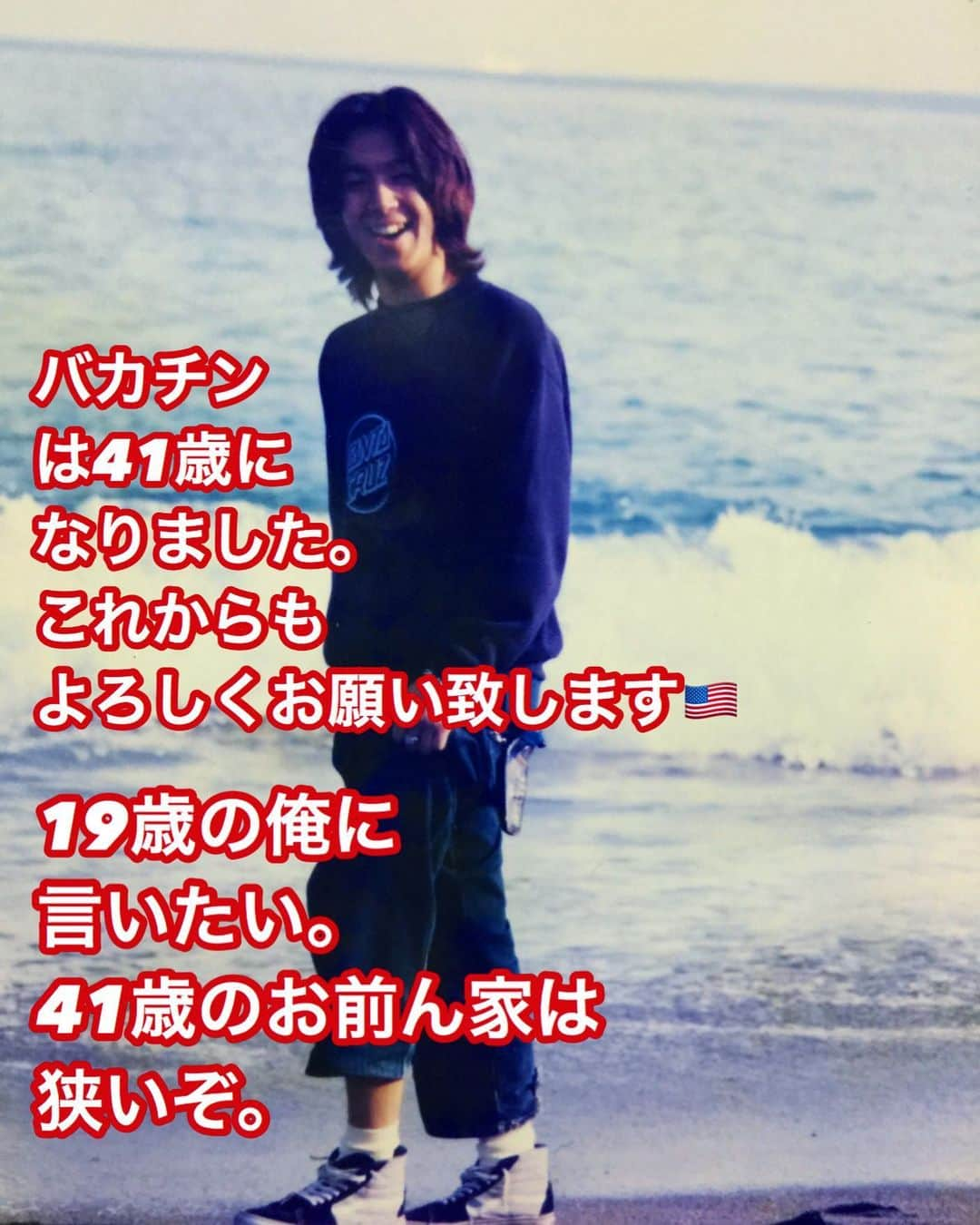 大川知英さんのインスタグラム写真 - (大川知英Instagram)「2019.5.24 41回目のニューイヤーを 迎えることが出来ました😎❗️ これからもバカチンをよろしこでお願いします🤡うぴー🇺🇸🇺🇸🇺🇸 #41歳#じじい#19歳の俺#画質悪し #これからもよろしこ #amecajiboys #takatsubase」5月24日 0時30分 - zupposi_swamp