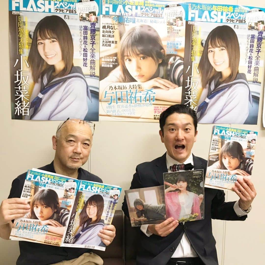 菊地智義さんのインスタグラム写真 - (菊地智義Instagram)「『FLASHスペシャル LINE LIVE』 令和最初の配信でした。 表紙も裏表紙もとにかく可愛いです笑 日付変わって本日発売！ 皆さんありがとうございました。 #FLASHスペシャル #与田祐希 #小坂菜緒 #クリアファイル付き #青木宏行 #あおきー #アイドル #idol #LINELIVE #キクチウソツカナイ #きくりん」5月24日 1時13分 - potatokikuchi2