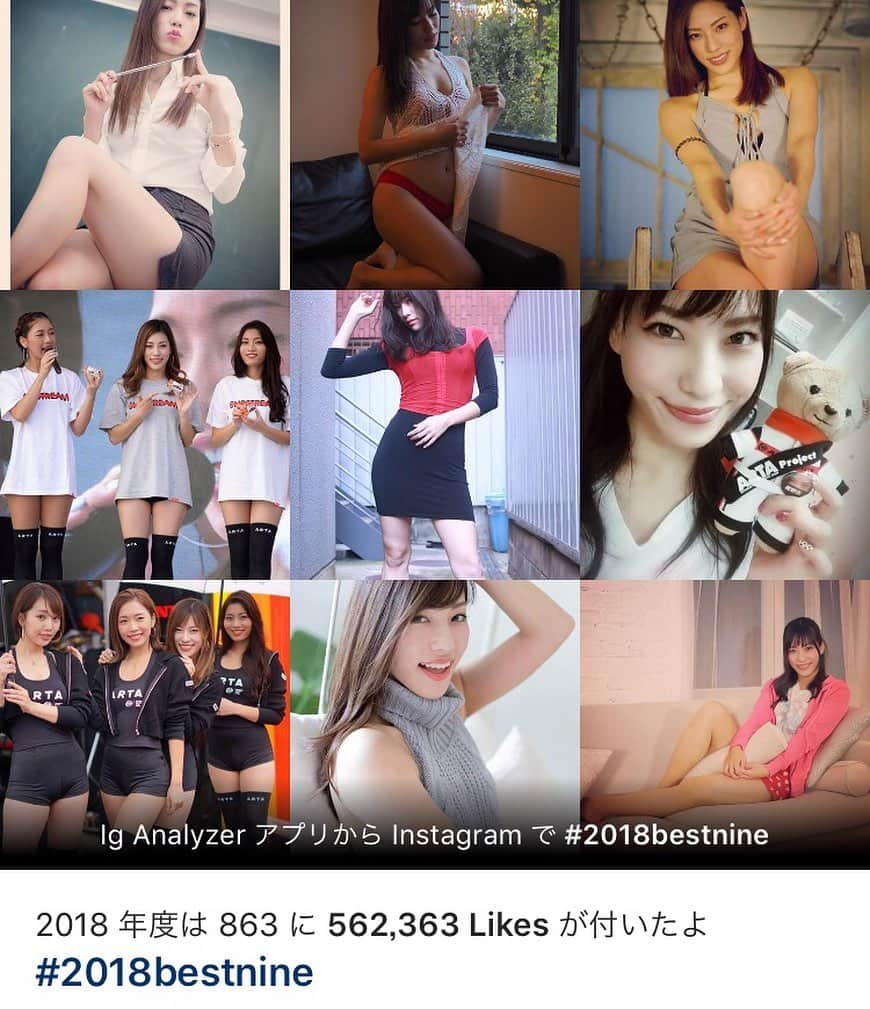 星野奏さんのインスタグラム写真 - (星野奏Instagram)「#ほっしーの今更シリーズ #2018bestnine  #やってみた #2018 #昨年 #いいね #likelike  #ベスト9 #japan #写真好きな人と繋がりたい  #やっぱり脚 ？？#露出 ？？ #autobacs #arta」5月24日 1時22分 - hoshino_kanade_