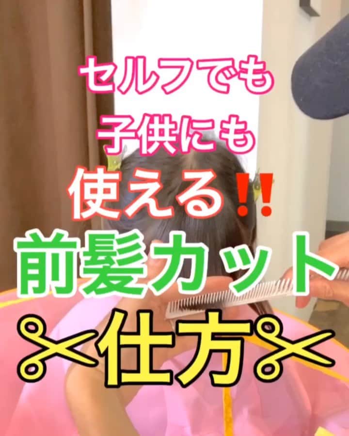 鶴谷和俊のインスタグラム