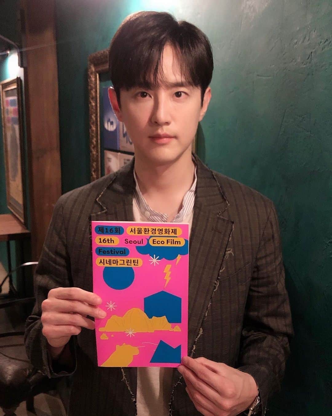 クォン・ユルのインスタグラム：「#권율작성 📝 작년에 이어 올해도 서울환경영화제와 함께 했습니다 :) 환경에 대한 꾸준한 관심과 사랑 여러분도 함께 해주실 거죠? #SEFF」
