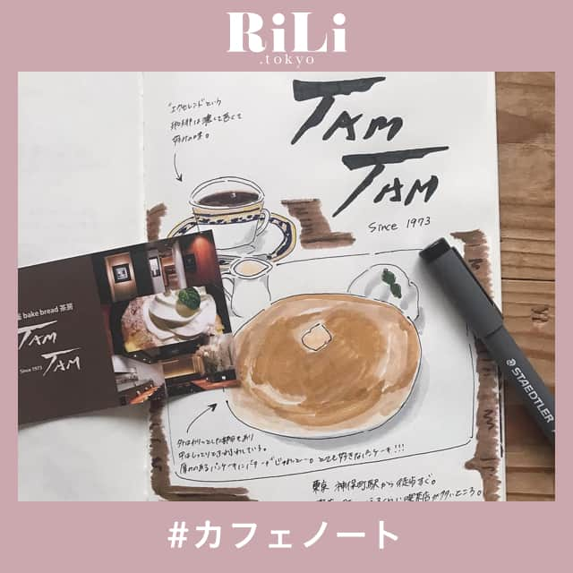 RiLiのインスタグラム