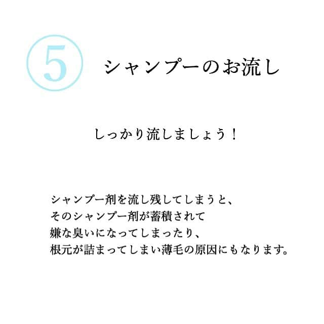 瀧本芹奈さんのインスタグラム写真 - (瀧本芹奈Instagram)「スワイプしてください👉🏻💖 . . . 正しいシャンプーのやり方【まとめ】 . #シャンプーのやり方 #シャンプー . .  男性も必見です！！ . . . . . #メンズカット #メンズパーマ #メンズスタイル #メンズヘアセット #メンズファッション #おしゃれメンズ . #三宮美容室 #三宮サロン #三宮メンズカット . #HARE #Supreme #RAGEBLUE #UNIQLO #GU #NIKE #agnesb #APC . #メンズ撮影モデル募集中 #メンズサロンモデル . #おしゃれさんと繋がりたい  #車好きな人と繋がりたい  #美容学生 #神戸グルメ #三宮カフェ #三宮ヘアセット #スヌーピー . . . . . Men's🕴 Cut 4,500〜 Peam 7,000〜 Color 7,000〜 Headspa 3,500〜 . 御予約は、ホットペッパーか InstagramのDM送って下さい！」5月23日 18時03分 - serina_takimoto