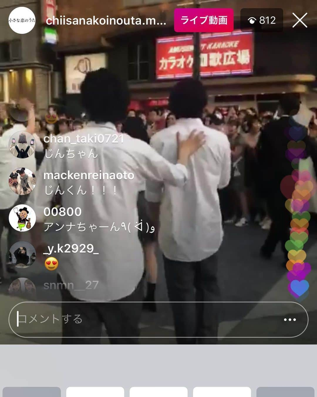 上江洌清作さんのインスタグラム写真 - (上江洌清作Instagram)「ライブ配信してるよ🤙🌴 @chiisanakoinouta.movie」5月23日 18時24分 - 00800