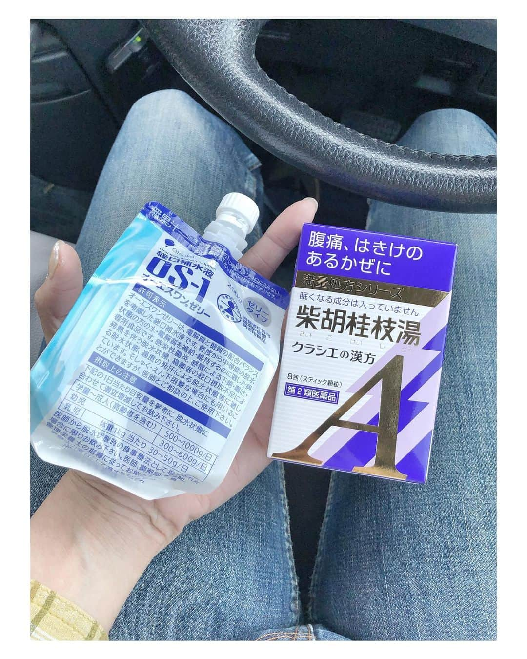 真矢さんのインスタグラム写真 - (真矢Instagram)「本日はトレーナー真矢さんでした👐 ベロッベロに酔っ払った翌日から、ずーーーーっとお腹の調子が悪くて、未だに引きずってて、なんかオカシイよなぁ〜と思って過ごしてたんやけど、 今日一緒に働いてるインストラクターの人とそんな話をしていたら、、、 それ今流行ってるやつ‼️って言われて、何のこっちゃ⁉️と思ってたら、ウイルス性の胃腸風邪との事😵 食欲不振、連日の気絶する程の激しい眠気と、寝起きのしんどさは、脱水から来ていたらしく、とりあえず薬局で漢方とOS-1を買った😓 明日から出張続くのにヤバイな〜😓 とりあえず食べる物気をつけて、お腹の調子を整えなければ😂💦 せっかく眠い目こすって朝作ったおにぎりも、お弁当も半分しか食べられへんかったわ😭もったいなーい😭 腸の動きを活発にしたらアカンらしいので、トレーニングもやめときって言われたから、渋々帰ってきた😭 はーーーーーーーん😭 運動不足やのに😭😭😭 でもやっぱりここ数日の只者ではない眠気は、ただの疲れと睡眠不足ではなかったな。 ✴︎ ✴︎ #紫胡桂枝湯 #経口補水液 #まさかの胃腸風邪  #食欲不振 #脱水症状 #気づかんかった 🤪 #でも元気です #とりあえず寝る  #hystericglamour #avirex #dragonbeard #blackflys」5月23日 18時25分 - smile_mayaya