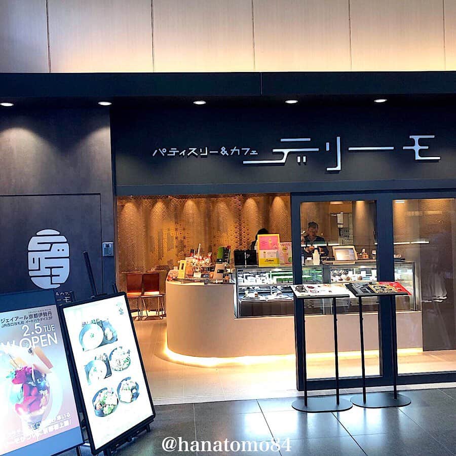 はなともさんのインスタグラム写真 - (はなともInstagram)「. . チョコレートを使った様々なスイーツを楽しめる 「パティスリー&カフェ デリーモ 京都店」が 2019年2月、京都駅西口改札前の イートパラダイス3階にオープン！ . こちらでは、ショコラ生地に白玉やきな粉、抹茶アイスなどを合わせた、その名も「黒抹茶パンケーキ」(1,200円/京都店限定)が食べられるぞ！ . 抹茶や小豆がふんわりとしたショコラ生地と 相性バツグン！ . チョコートの甘さと抹茶のほろ苦さが絶妙です！ . 京都店限定パンケーキなので 訪れた際はぜひ食べてみてくださいね！ . ————————————————— . 住所 : 京都府京都市下京区烏丸通塩小路 下ル東塩小路町 ジェイアール京都伊勢丹  JR西口改札前 イートパラダイス ‪営業時間 : [‬平日] 10:00〜22:00(LO21:00) [土日祝日] 8:00〜22:00(LO21:00) ‪電話番号 : ‬075-746-5300 ‪定休日 : 施設に準ずる‬ ‪席数 : 72席‬ . ————————————————— . #パンケーキ#パンケーキ部#スイーツ部#京都スイーツ#カフェ部#カフェ巡り#京都カフェ#京都スイーツ#京都パンケーキ#デリーモ#デリーモ京都#抹茶好きな人と繋がりたい#抹茶巡り#パンケーキ巡り #はなとも京都」5月23日 18時29分 - hanatomo84