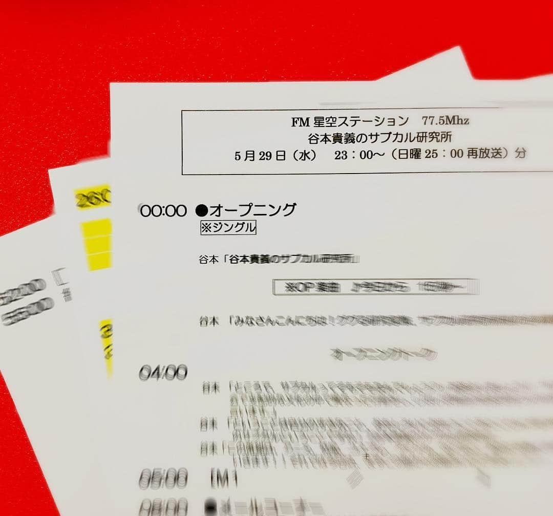 谷本貴義のインスタグラム