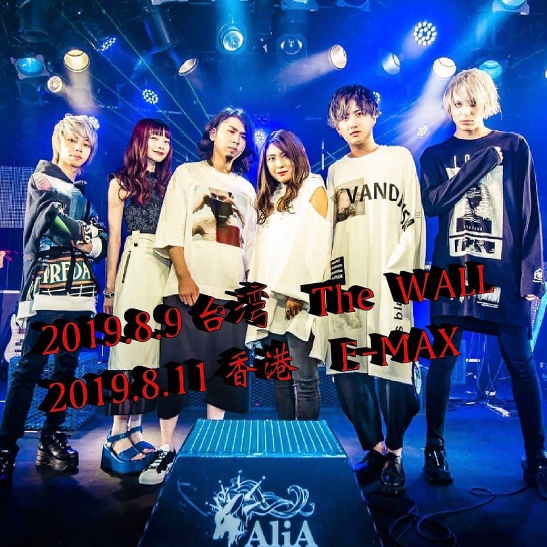 AliAさんのインスタグラム写真 - (AliAInstagram)「✨NEWS✨﻿ ﻿ 2019.8.9 台湾　The WALL﻿  8.11香港　E-MAX﻿ 台灣場及香港場確定演出!﻿ 香港6月14日起開始售票!﻿ ﻿ 台湾6月15日起開始售票!﻿ ーーーーーーーーーーーー﻿ ﻿ The venues in Taiwan and Hong Kong shows have been announced!﻿ ﻿ Hong Kong Tickets go on sale from June 14th!!﻿ ﻿  Taiwan Tickets go on sale from June 15th!!﻿ ーーーーーーーーーーーー﻿ ﻿ アジア公演の会場決定‼️‼️﻿ チケット発売は 香港は6/14、台湾は6/15スタート﻿！ ﻿ ﻿ #AliA﻿ #AliAliVe﻿」5月23日 19時00分 - alia___official
