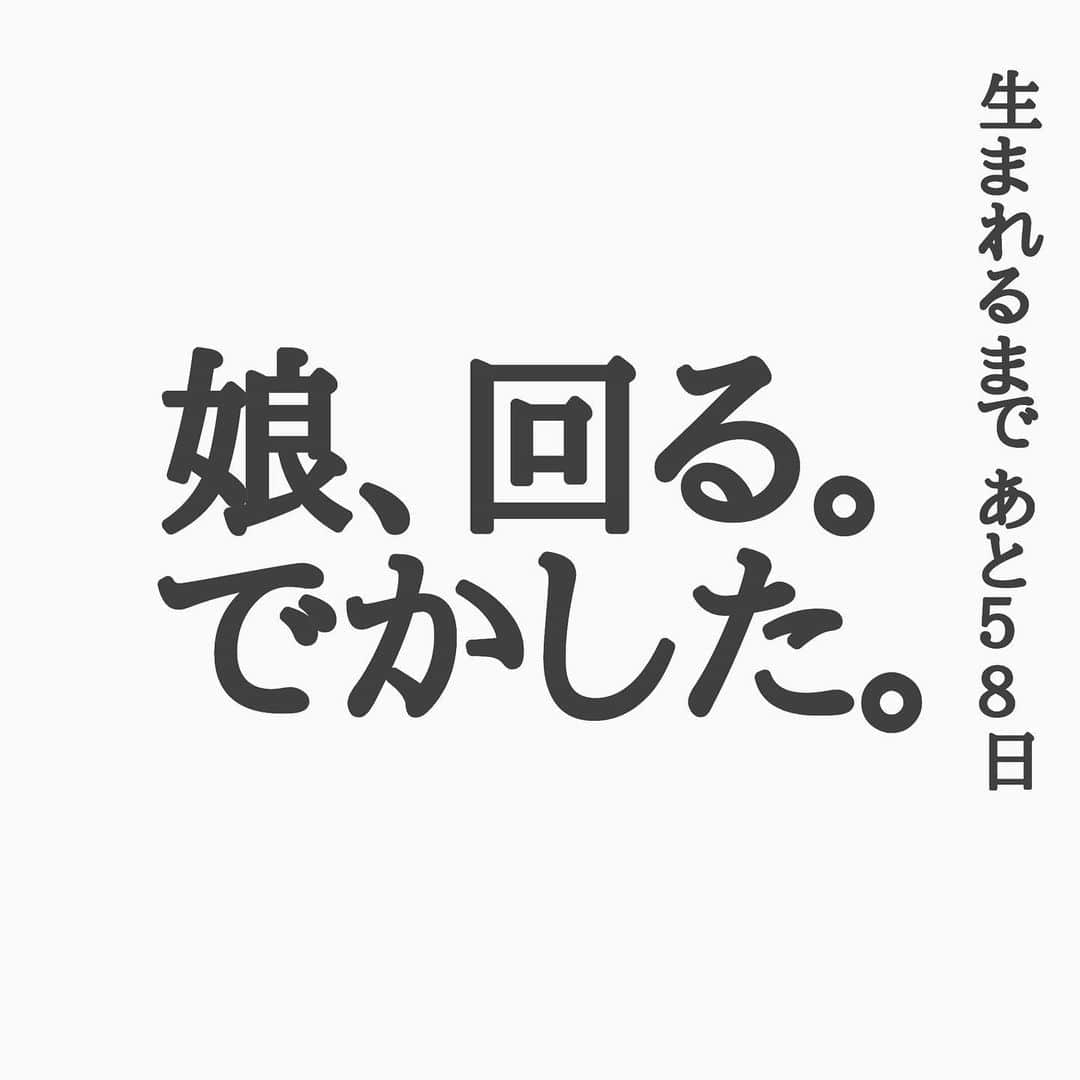 眞田佳織のインスタグラム