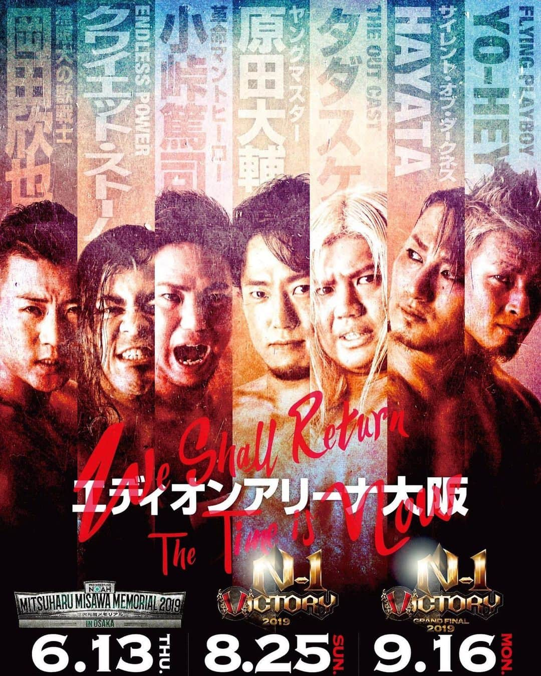 プロレスリング・ノアさんのインスタグラム写真 - (プロレスリング・ノアInstagram)「📢大阪大会ポスタービジュアル公開❗️ 6月13日、8月25日、9月16日の3大会のポスターデザインが決定！ 大阪にゆかりある選手でデザインした特別版です！ また、同デザインのフライヤーを5月28日後楽園ホール大会より配布致します。  #noah_ghc #大阪 #エディオンアリーナ大阪 #原田大輔 #小峠篤司 #タダスケ #quietstorm #hayata #yohey #岡田欣也 #プロレス #ポスター #posterdesign」5月23日 19時26分 - noah_ghc