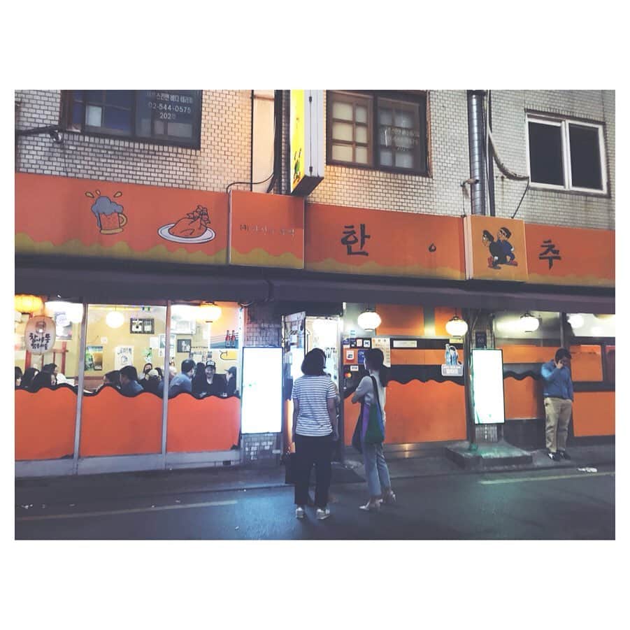 藤森香衣さんのインスタグラム写真 - (藤森香衣Instagram)「有名だというお店。 또 가고 싶어😆💕 週末だったら、私も もっと飲みたかったよ🍻  カロスキルの近くだというのに 新宿にありそうなお店。  すごい広いのに人がいっぱいで、 尋常じゃないスタイルの 美男美女が、沢山いた。  #seoul #korea  #ソウル #韓国旅行 #韓国 #居酒屋さん #食べ物も美味しい #二軒目なのに頼み過ぎ #ガイドブックに載ってない  #大人ソウル旅 #kaeたび🇰🇷」5月23日 19時34分 - kaefujimori