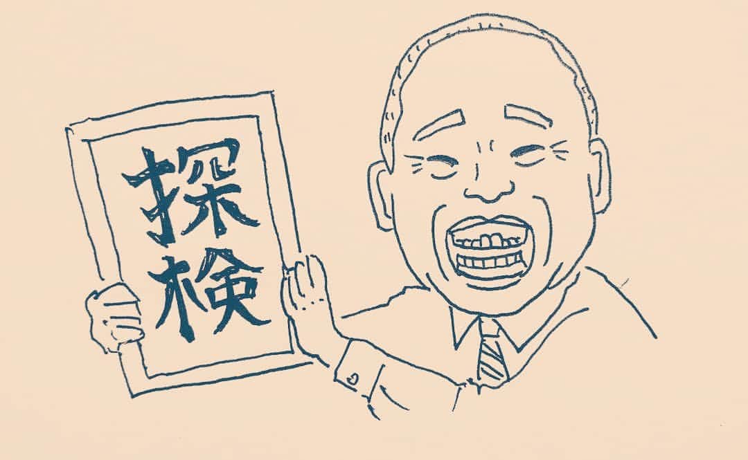 のインスタグラム：「イラストレーターの方に書いていただきました(^-^)♪他の人のバージョンもおもしろかったです♪タグ付けしてます♪ぜひのぞいて見てね＼(^o^)／！ #イラストレーター #似顔絵 #レギュラー松本 #あるある探検隊 #探検 #イラスト #マンガ #まんが #キャラクター #芸人」