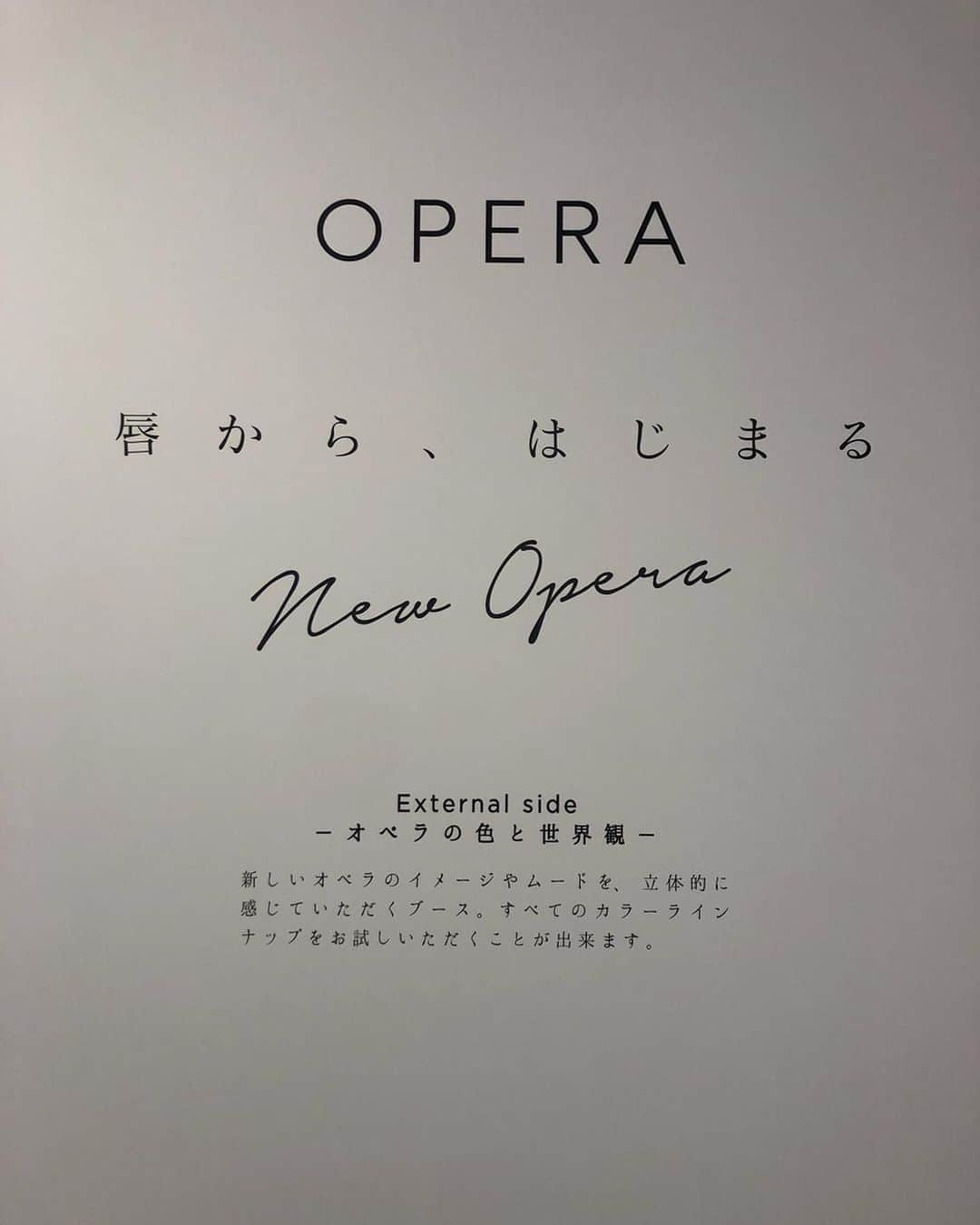 村田倫子さんのインスタグラム写真 - (村田倫子Instagram)「だいすきなリップ、OPERA。 リニューアルのお披露目会にいってきました。 わたしはいつも03番を愛用してます。 (もう実は3本目！) 透けるような絶妙なオレンジの色味。 口紅がとれやすい私でも、長い時間発色する心強い子。 この日も03番をつけているよ。 . リニューアル後の質感もすてきだったので つかうのたのしみです☺︎ 今回からのニューカラーも可愛かったなあ、、、。 ワンピースはこの間韓国で買い付けてきたものです✌︎発売したらまたお知らせします。 #operacosmetics #new_opera #pr #lip #cosme」5月23日 20時20分 - rinco1023