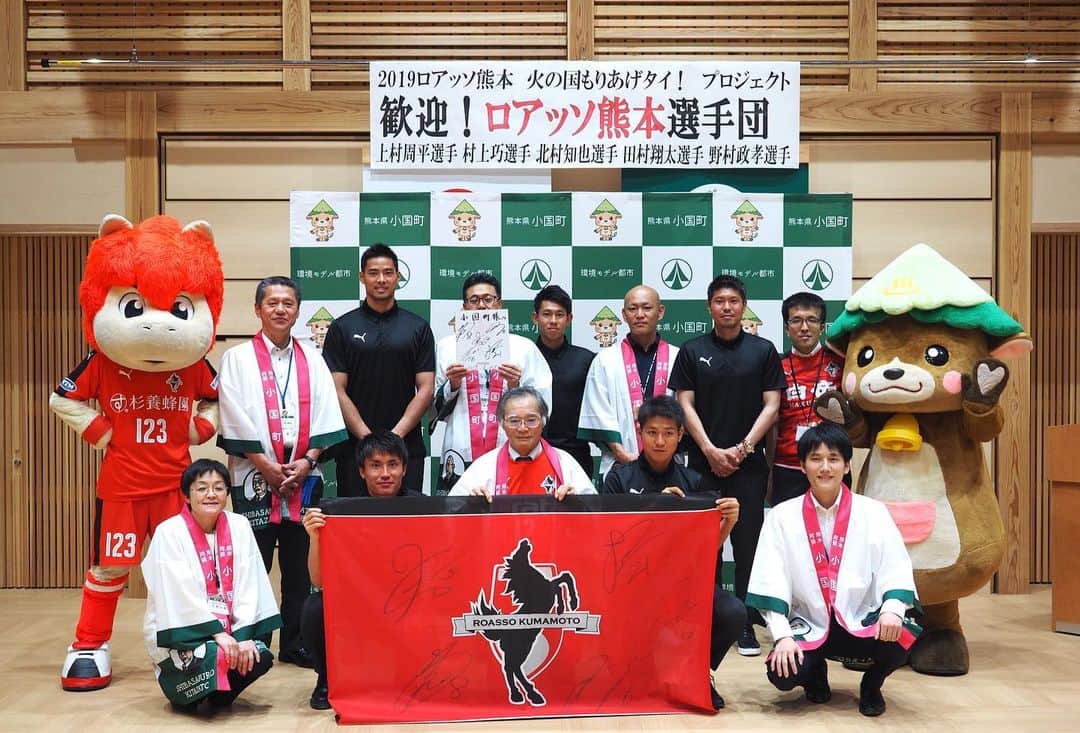 ROASSO KUMAMOTOのグルメインスタ