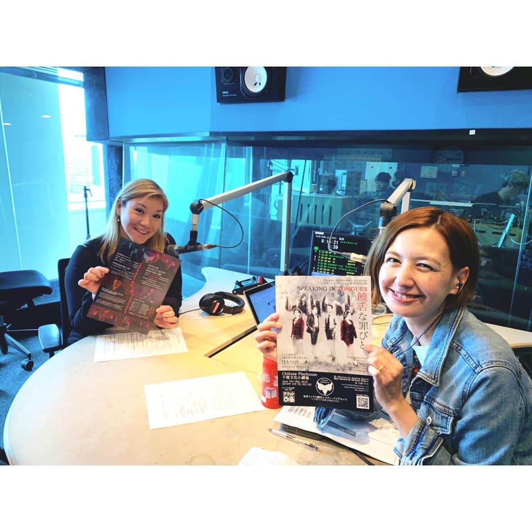 イレーネのインスタグラム：「先日のちさんちshow ゲストはシアターイリデセンスのAya Kawakamiさんでした  Ayaちゃんとはもう何年も前に一度舞台で共演した事があり、その時わたしはAyaちゃんに旦那を奪われて酒に溺れる主婦を演じました😂えっ？なにか...😂 そんなAya率いるシアターイリデセンスの舞台公演 「Speaking in tongues 饒舌な罪びと」が近づいてます 英語版の演出は、何度も一緒に舞台を作ってきたMichael Walker。彼の演出はいつも心に訴えかけてくるものがあり、大好きです。そして日本版のキャストには、大好きな菊正も出てます。  以下情報... Chikusa Playhouse  千種文化小劇場  SHOW TIMES: 6/7（金）@15:30(B組)　@18:30(A組) 6/8（土）@12:00(B組)　@15:00(A組)　@18:00(B組)  6/9（日）@11:00(A組)　@14:00(B組)　@17:00(A組) ※洋キャスト・International Cast＝A組, 和キャスト・Japanese Cast＝B組  TICKETS・チケット Student ADV・学生前売券　2,000円 ADV・一般前売券　3,000円 DOOR・当日券　4,000円  PURCHASE・購入方法 1) TICKET PIA・チケットぴあ (Pコード：492-367) 2) Nadya Park (8F) Ticket Guide・ナディアパーク８階チケットガイド 3) Aichi Arts Center, Play Guide (B2)・愛知芸術文化センター、プレイガイド（地下2階）  4) WEBSITE: www.theatreiridescence.com 5) Members of the cast and crew  ABOUT THE DOUBLE BILL DISCOUNT・日英両公演鑑賞割引について Individual audience members who have purchased advanced tickets to both an English and a Japanese show will receive a cash back discount. Please bring both tickets to the "double bill cash back" counter in the theatre foyer on the day of performance. NOTE that two tickets for the same show are NOT eligible for the discount.  英語版と日本語版の両公演チケットを購入された方は、キャッシュバックによる割引が受けられます。公演当日に両チケットを劇場ロビーの「キャッシュバックカウンター」へお持ちください。どちらかあるいは両方のチケットが当日券の場合も「キャッシュバックカウンター」にて1,000円のキャッシュバックが受けられます。＊同公演のチケットは割引対象外」